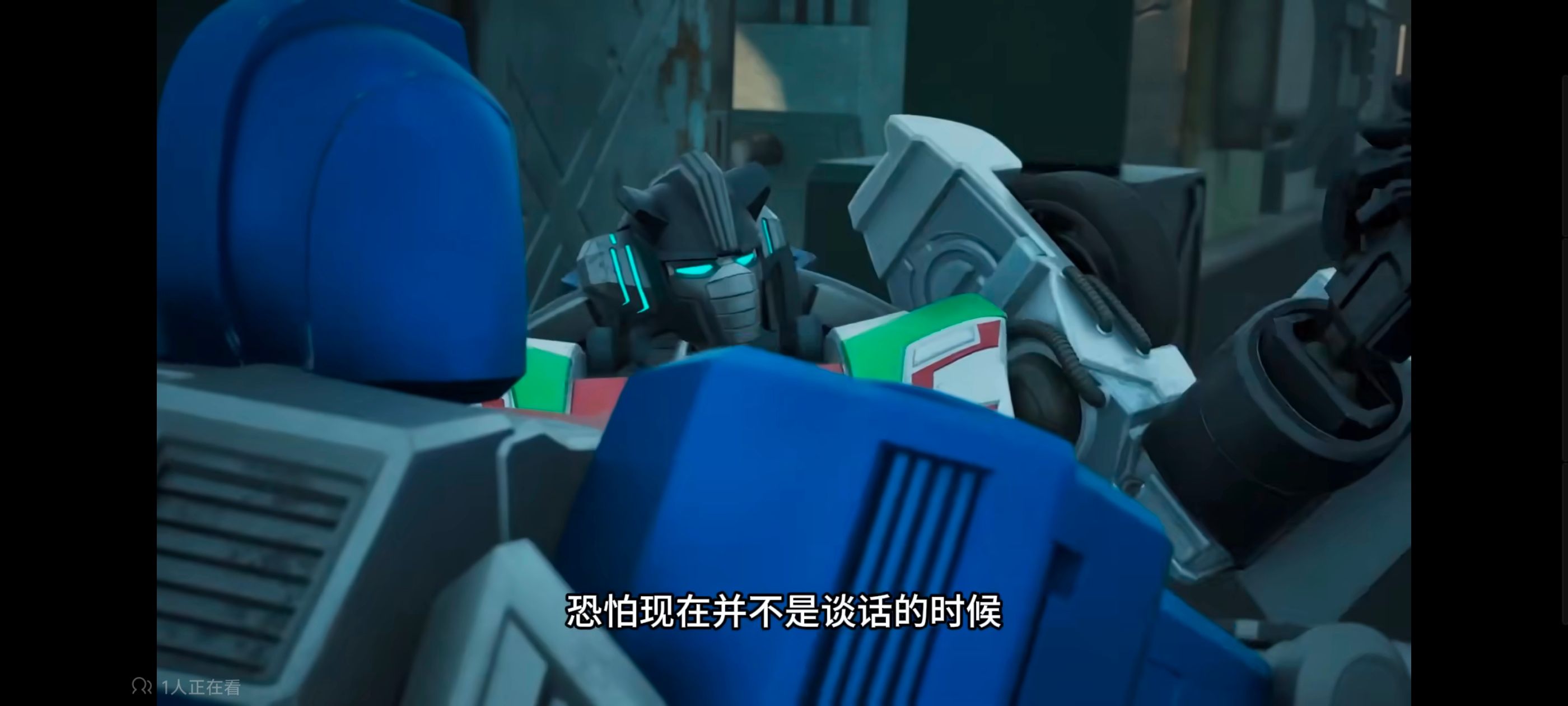 变形金刚,变形金刚能量宇宙,动画,动漫,番剧,ACG