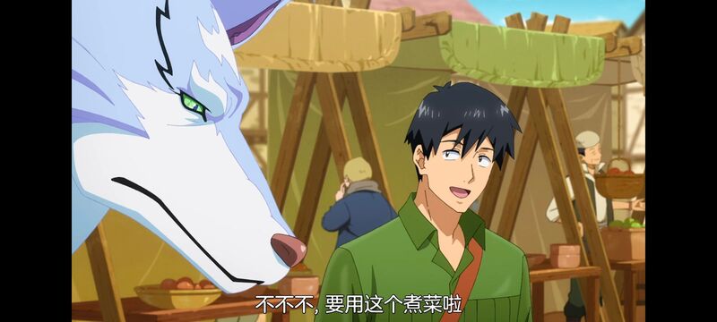 网购技能开启异世界美食之旅,拥有超常技能的异世界流浪美食家,动漫,动画,番剧,ACG