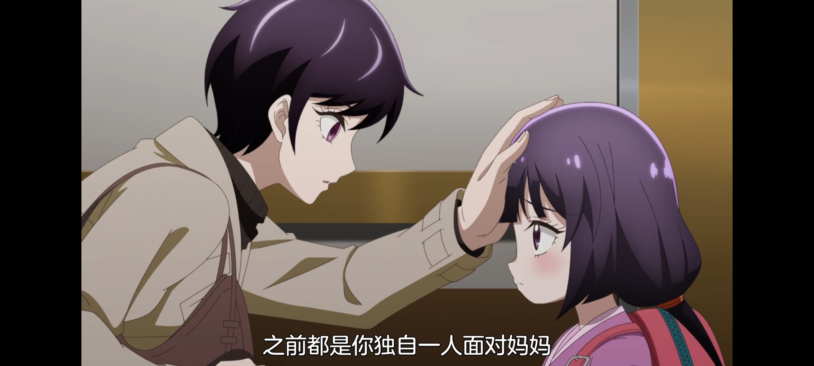 神八小妹并不可怕,小伽椰并不可怕,动画,动漫,番剧,二次元,ACG