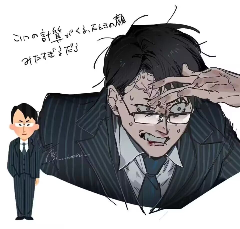弔图,meme,涩图