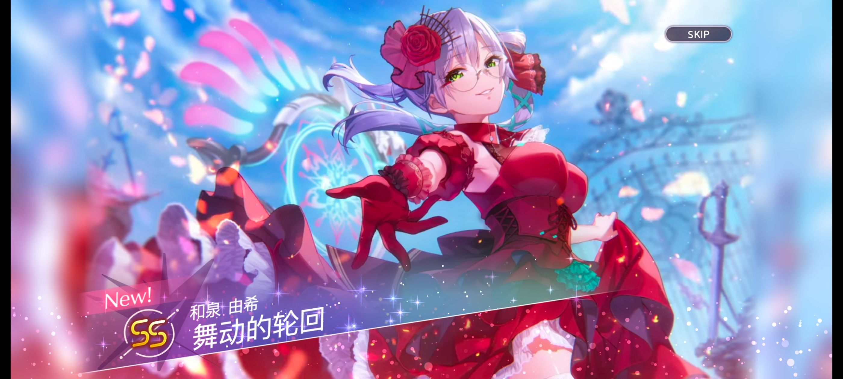 炽焰天穹,游戏,手游,红烧天堂,ACG