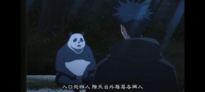 咒术回战,咒术回战死灭回游,动画,动漫,番剧,ACG