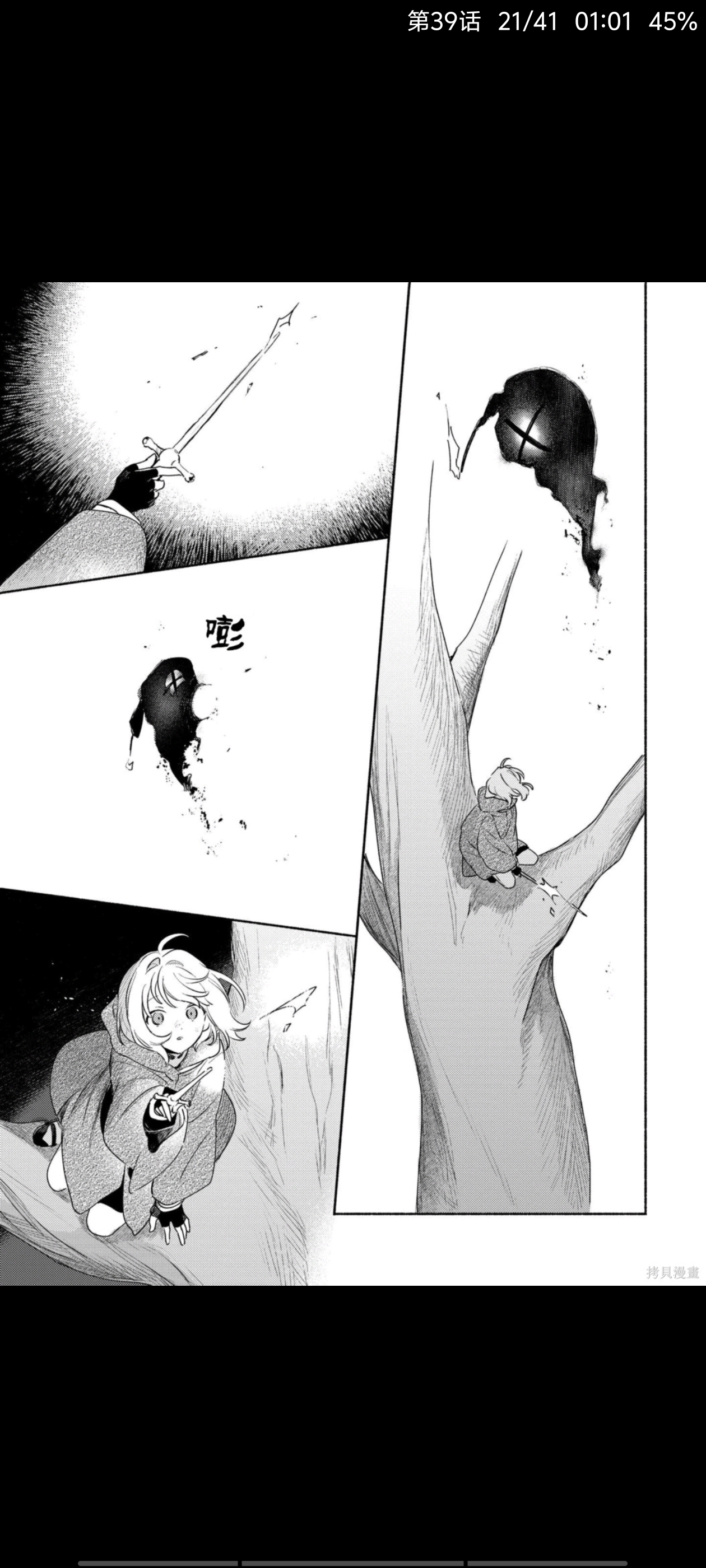 与你相恋到生命尽头,与你相恋到世界尽头,百合,漫画,动漫,二次元,ACG