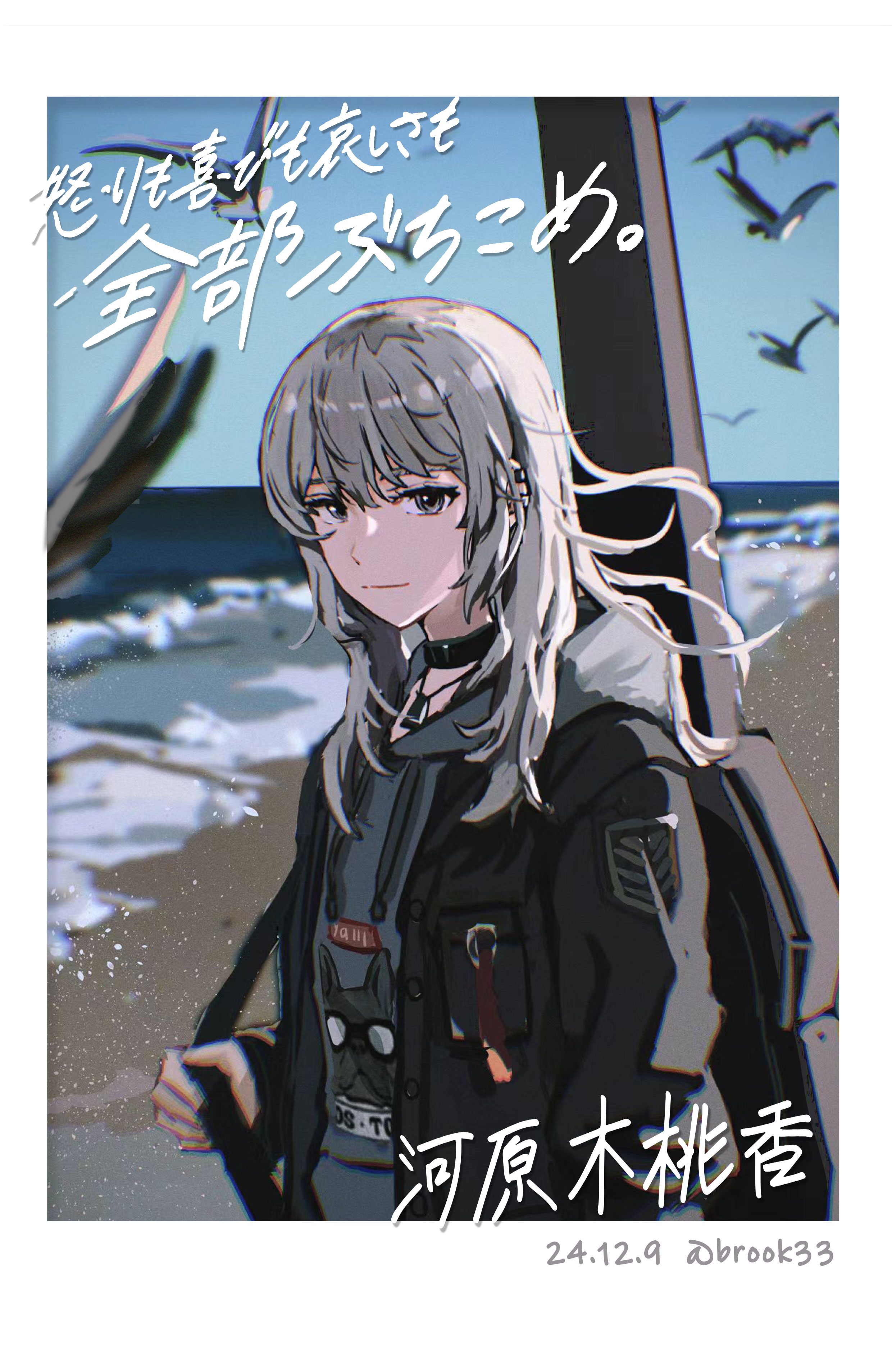 mygo,孤独摇滚,GirlsBandCry,轻音少女,美图,重音teto,初音miku,高松灯,鼓手余命十日谭,avemujica