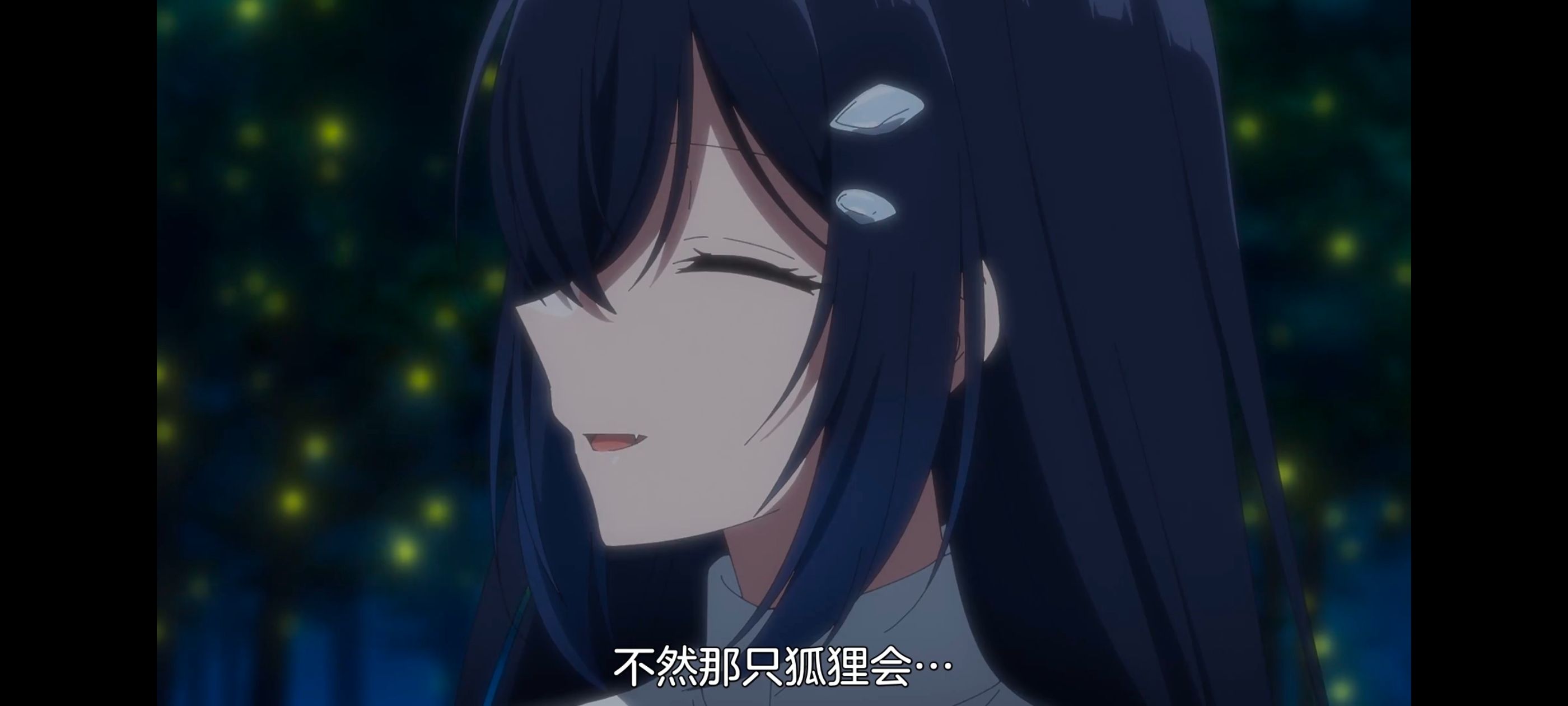 想吃掉我的非人少女,对我垂涎欲滴的非人少女,百合,百合动漫,动画,动漫,番剧,ACG