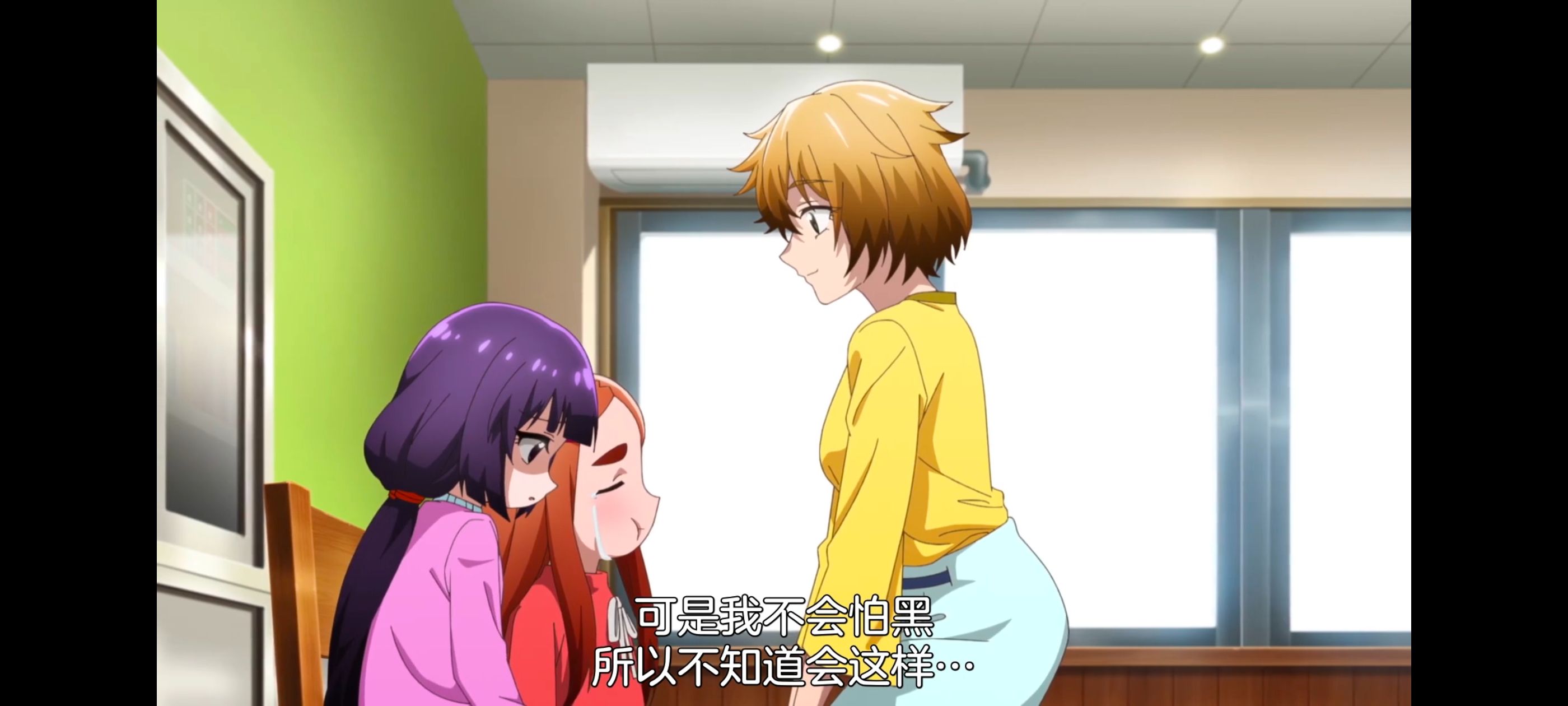 神八小妹并不可怕,小伽椰并不可怕,动画,动漫,番剧,二次元,ACG