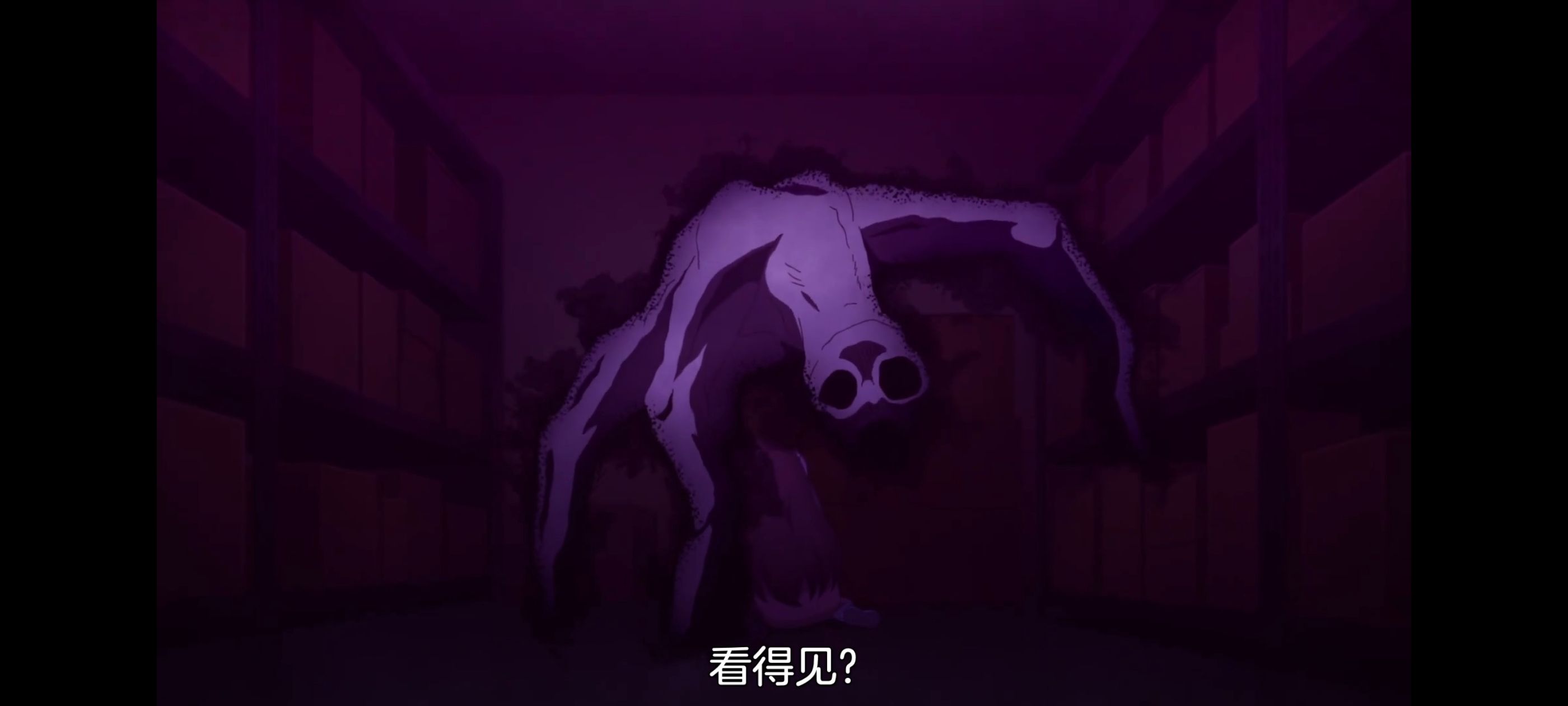 神八小妹并不可怕,小伽椰并不可怕,动画,动漫,番剧,二次元,ACG