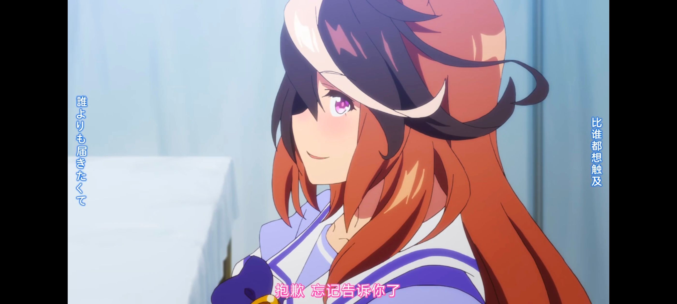 赛马娘,赛马娘PrettyDerby,赛马娘第二季,番剧,动画,动漫,二次元,ACG