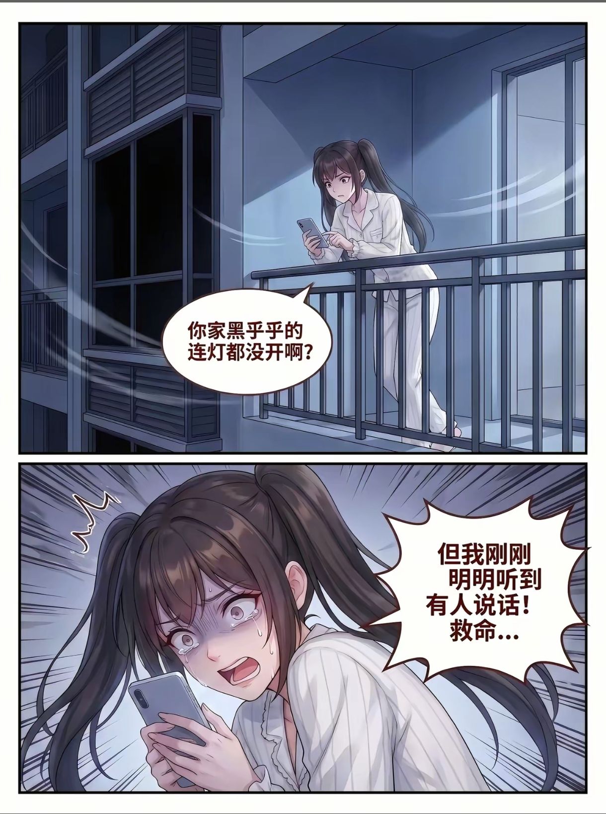 纯爱,猫,电视,邻居