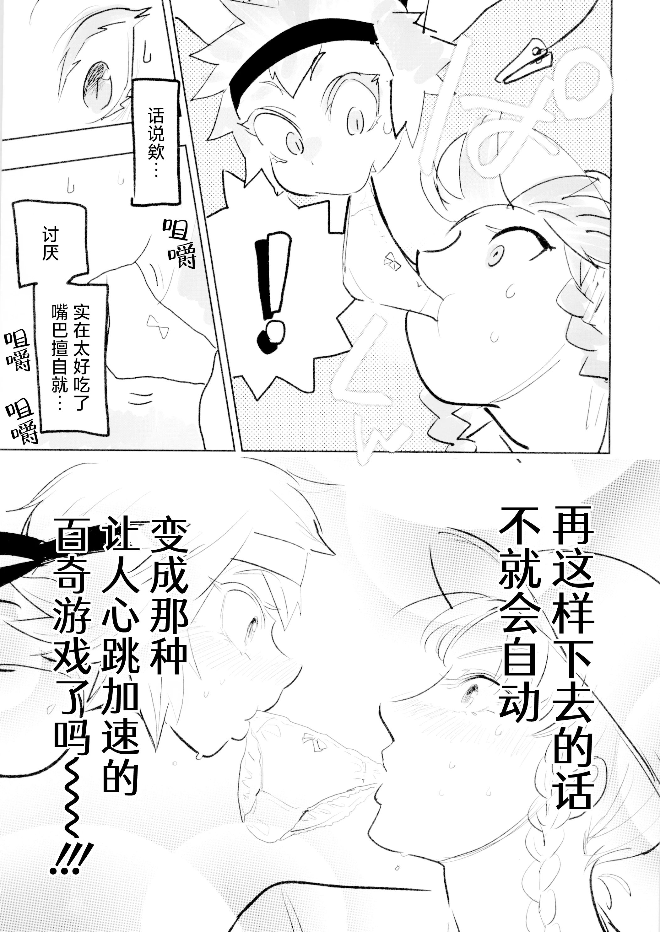 东方project,十六夜咲夜,芙兰朵露斯卡雷特,蕾米莉亚斯卡雷特,红美铃,琪露诺,因幡天为,帕秋莉诺蕾姬,小恶魔