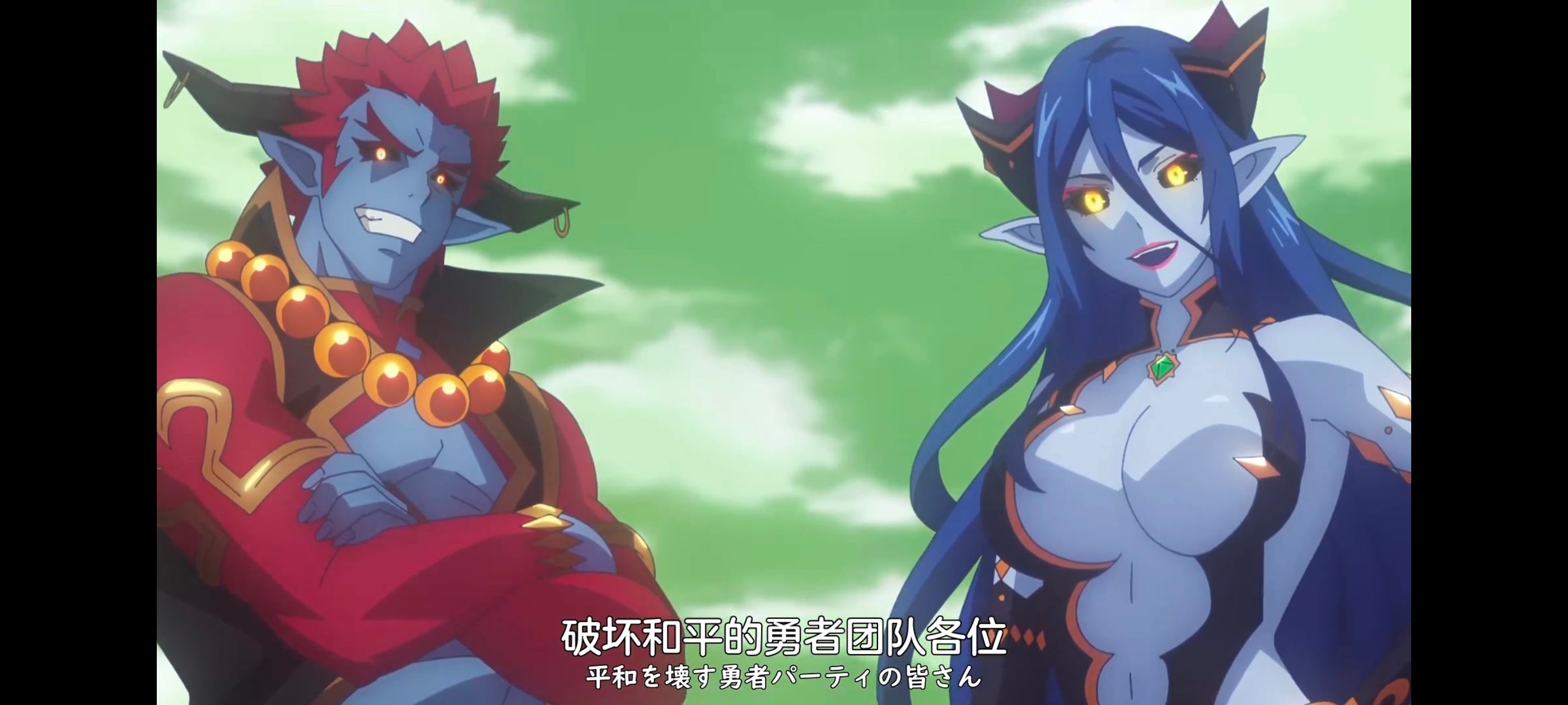 凭你也想讨伐魔王,你这种家伙别想打败魔王,动画,动漫,番剧,ACG