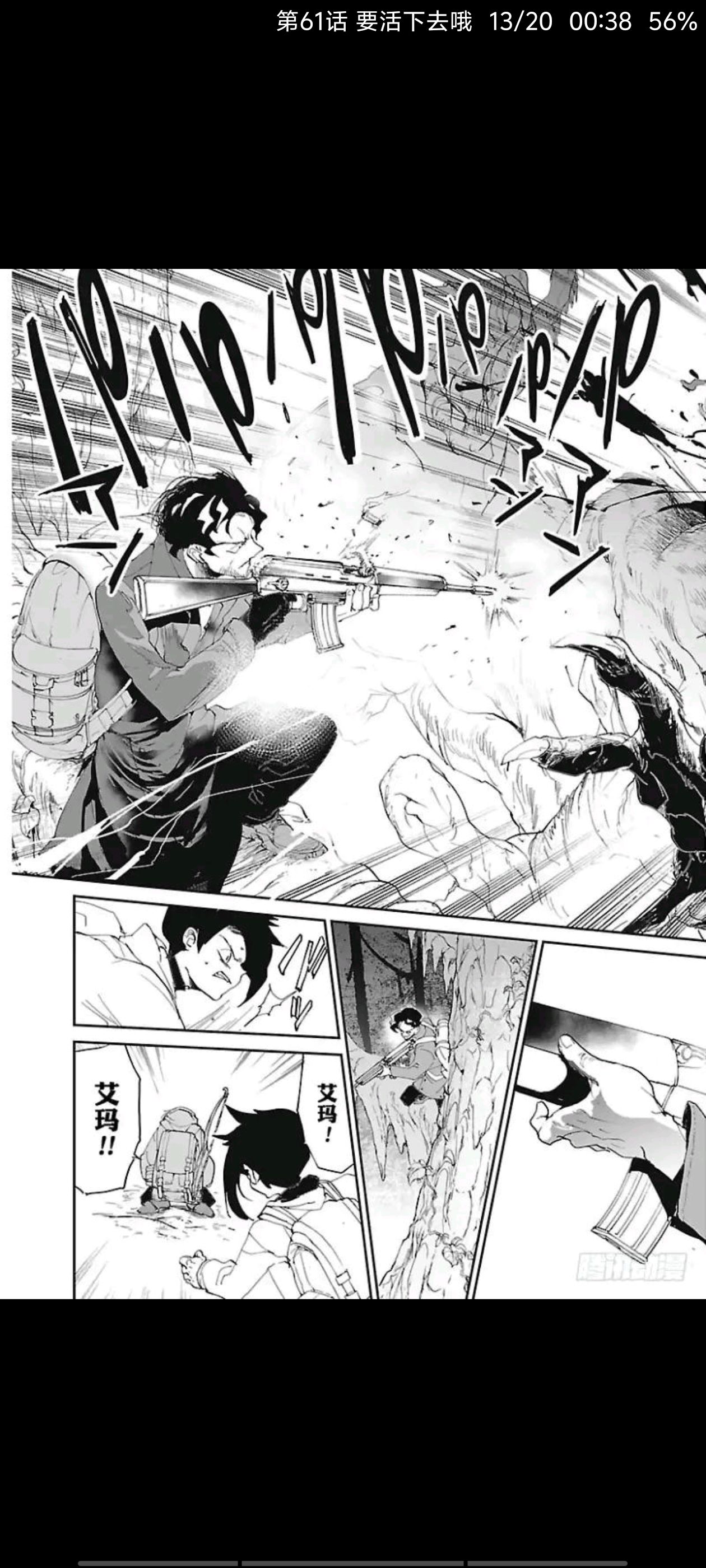 约定的梦幻岛,动漫,漫画,ACG
