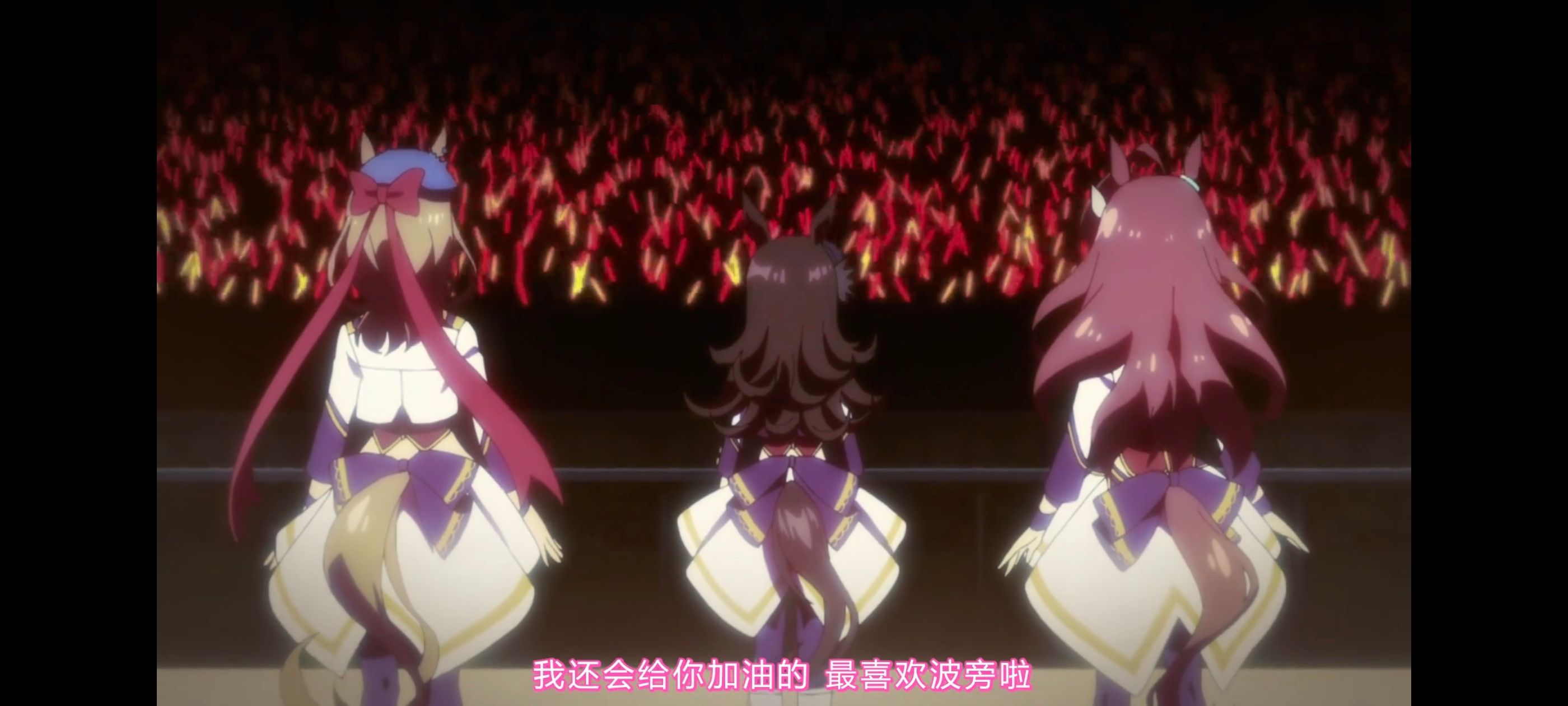 赛马娘,赛马娘第二季,动画,动漫,番剧,二次元,ACG,赛马娘PrettyDerby