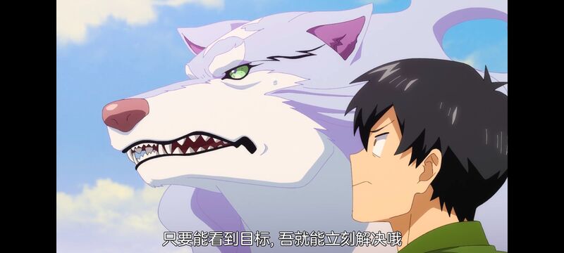 网购技能开启异世界美食之旅,拥有超常技能的异世界流浪美食家,动画,动漫,番剧,ACG