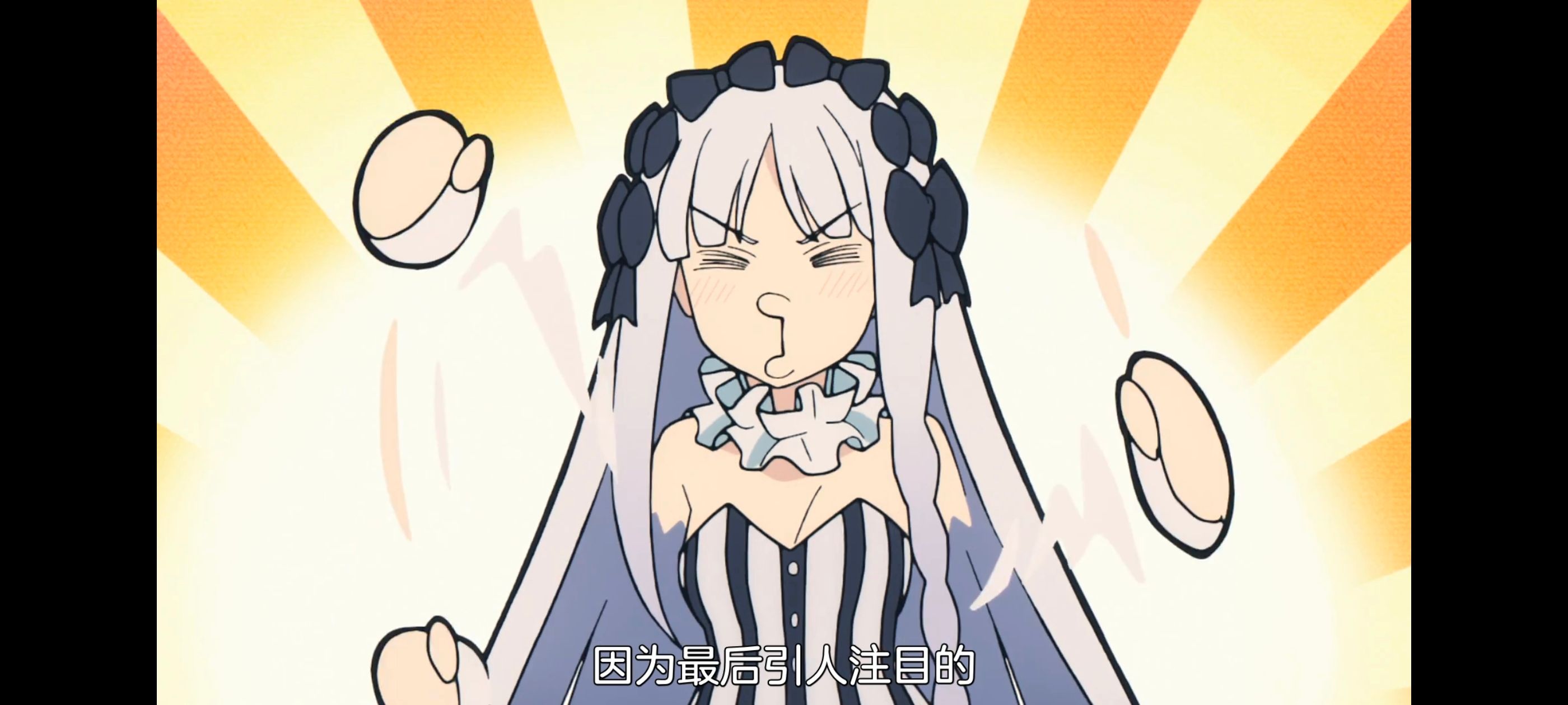 命运奇异赝品,FatestrangeFake,动画,动漫,番剧,ACG