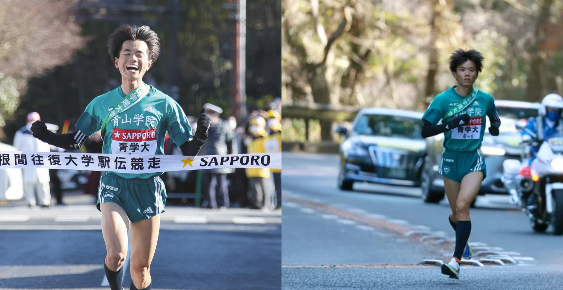 箱根驿传,山神,日本