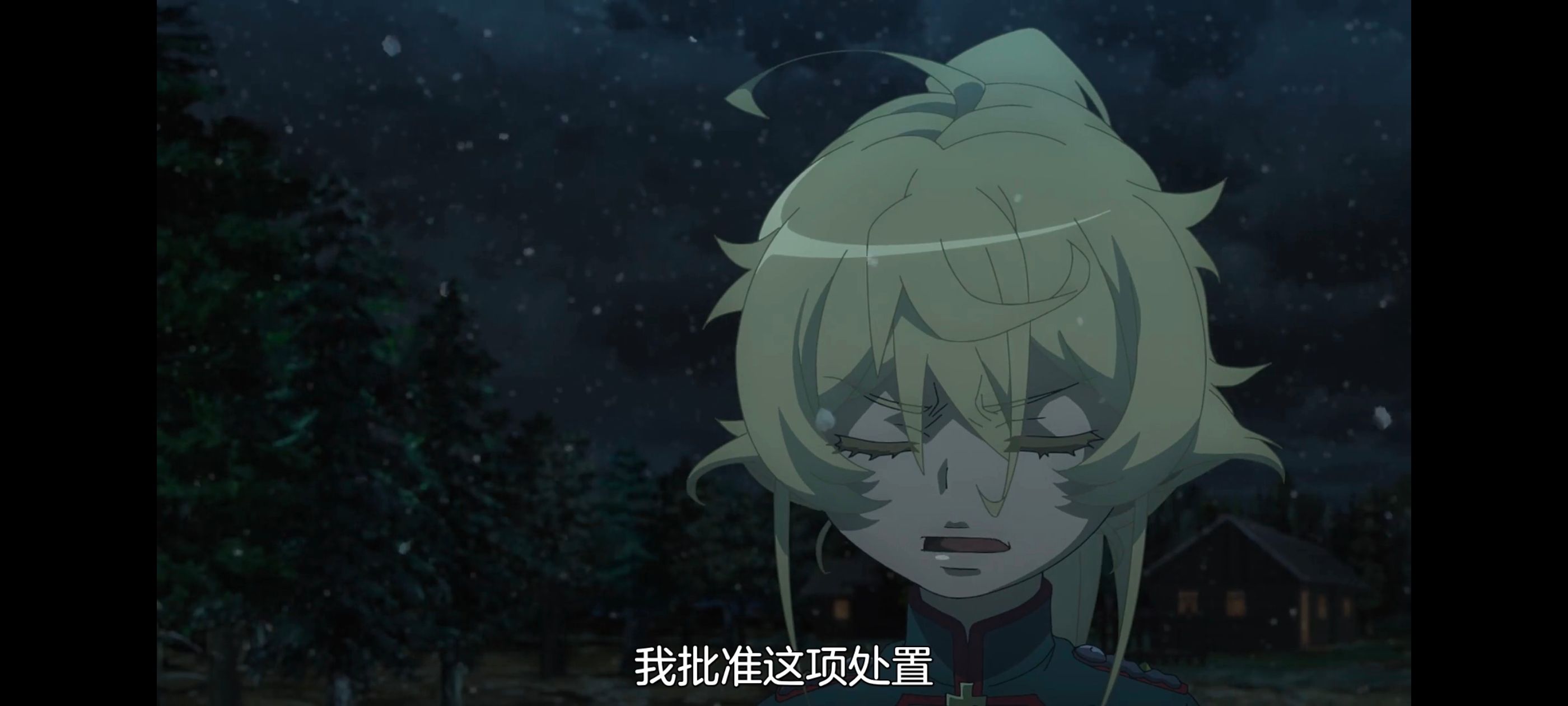 幼女战记,谭雅战记,动画,动漫,番剧,日漫,二次元,ACG