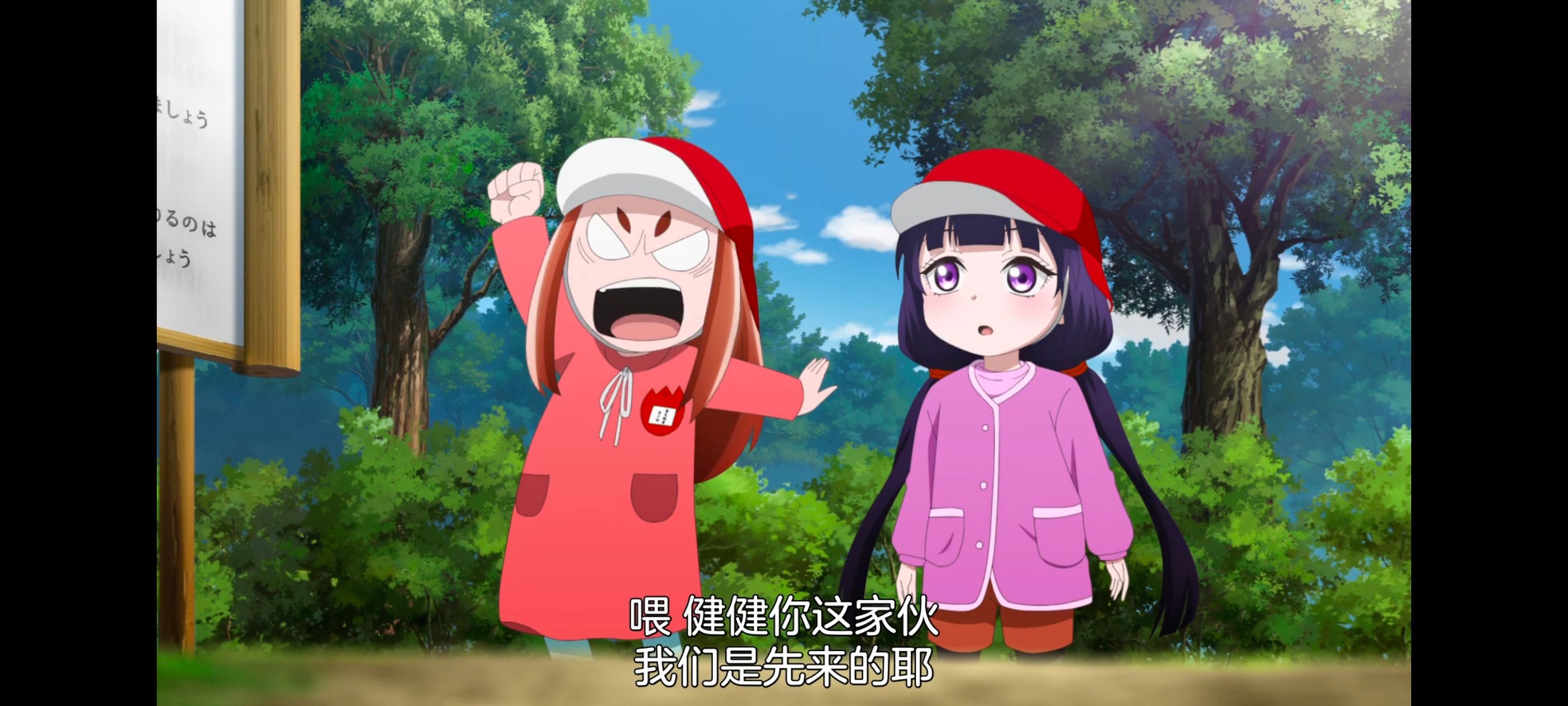 小伽椰并不可怕,神八小妹并不可怕,动画,动漫,番剧,ACG,二次元