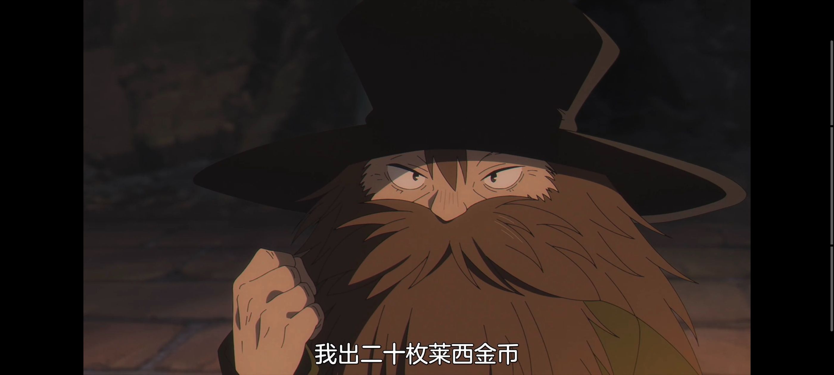 葬送的芙莉莲,动画,动漫,番剧,ACG