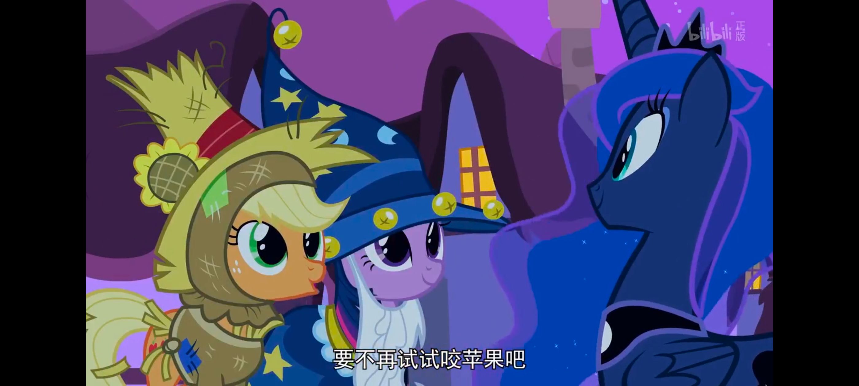 小马宝莉,小马宝莉友谊魔法,彩虹小马,我的小马驹,动漫,动画,番剧,ACG