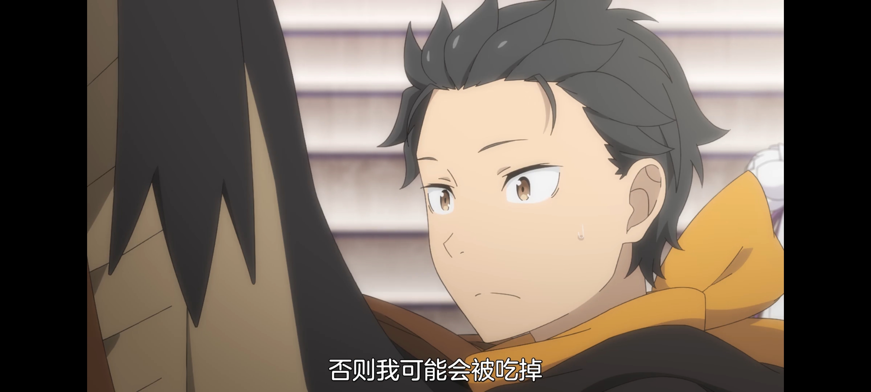 从零开始的异世界生活,动画,动漫,番剧,ACG,二次元