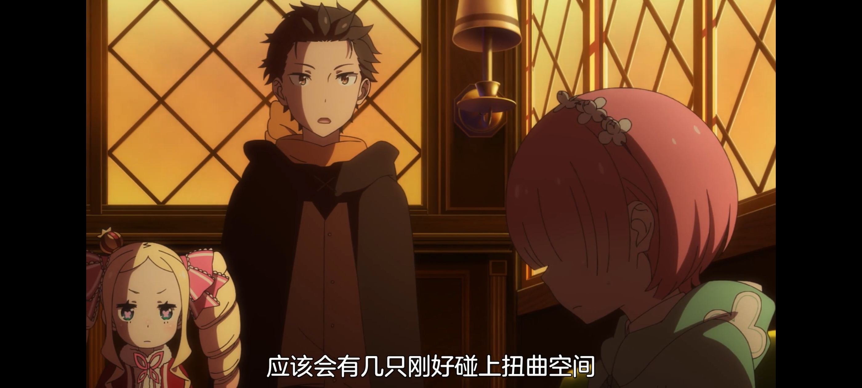 从零开始的异世界生活,动画,动漫,番剧,ACG,二次元