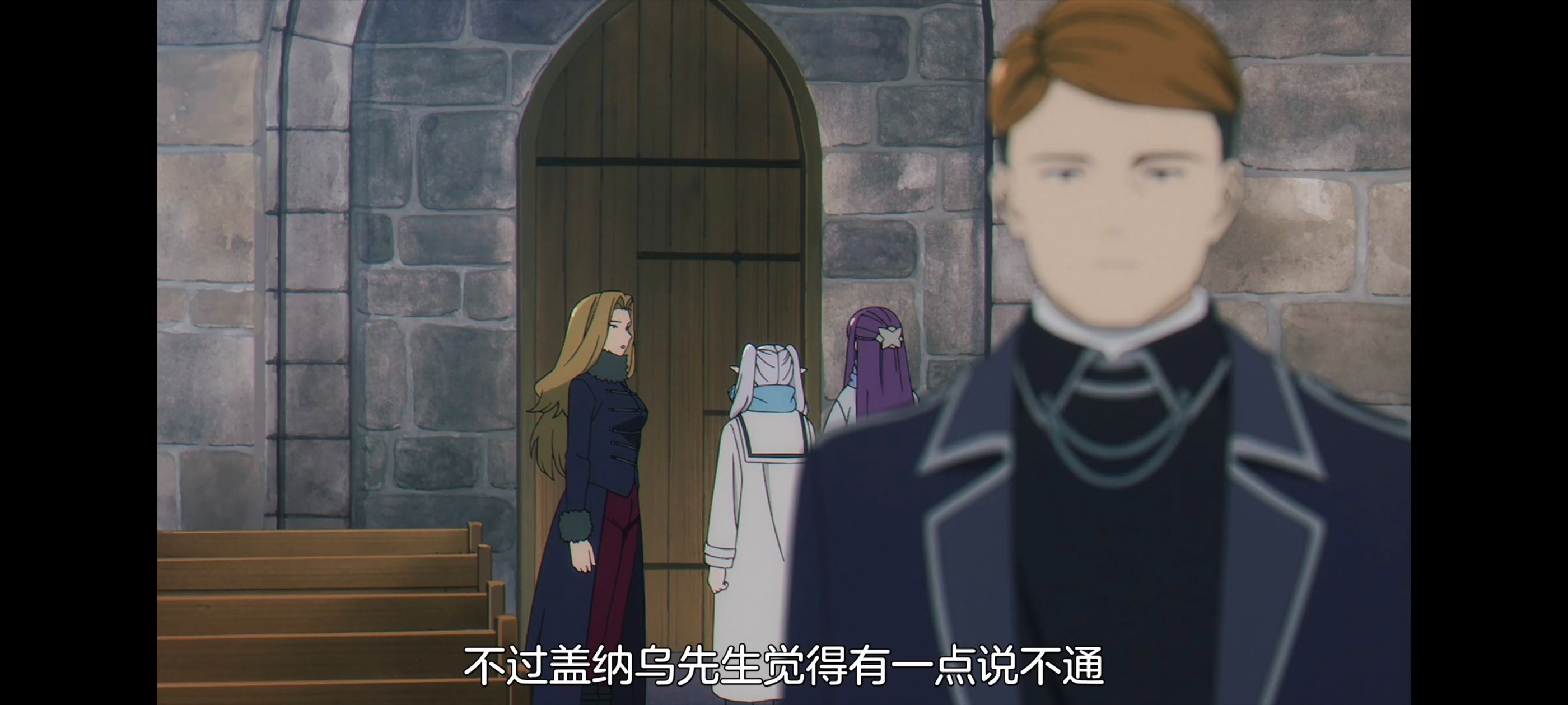 葬送的芙莉莲,动画,动漫,番剧,二次元,ACG