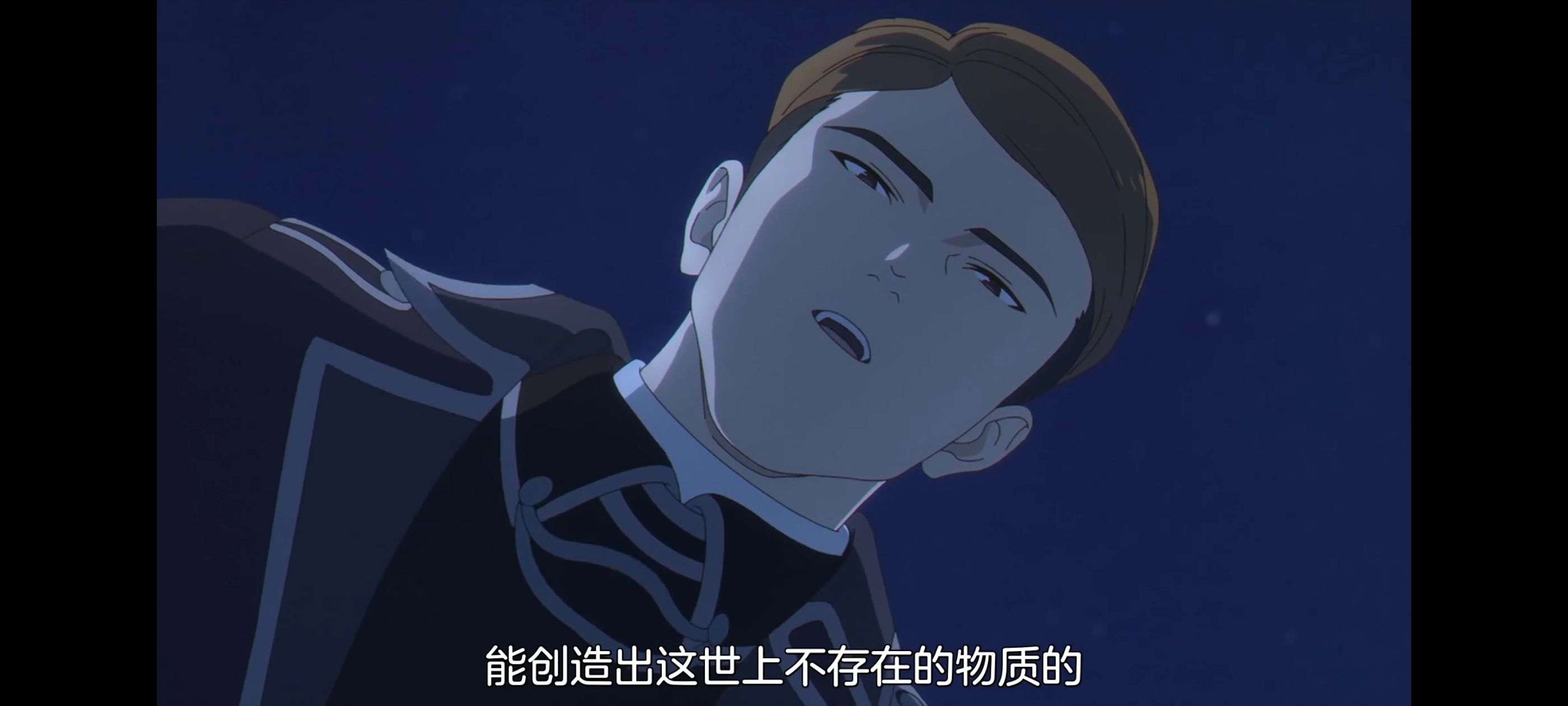 葬送的芙莉莲,动画,动漫,番剧,二次元,ACG