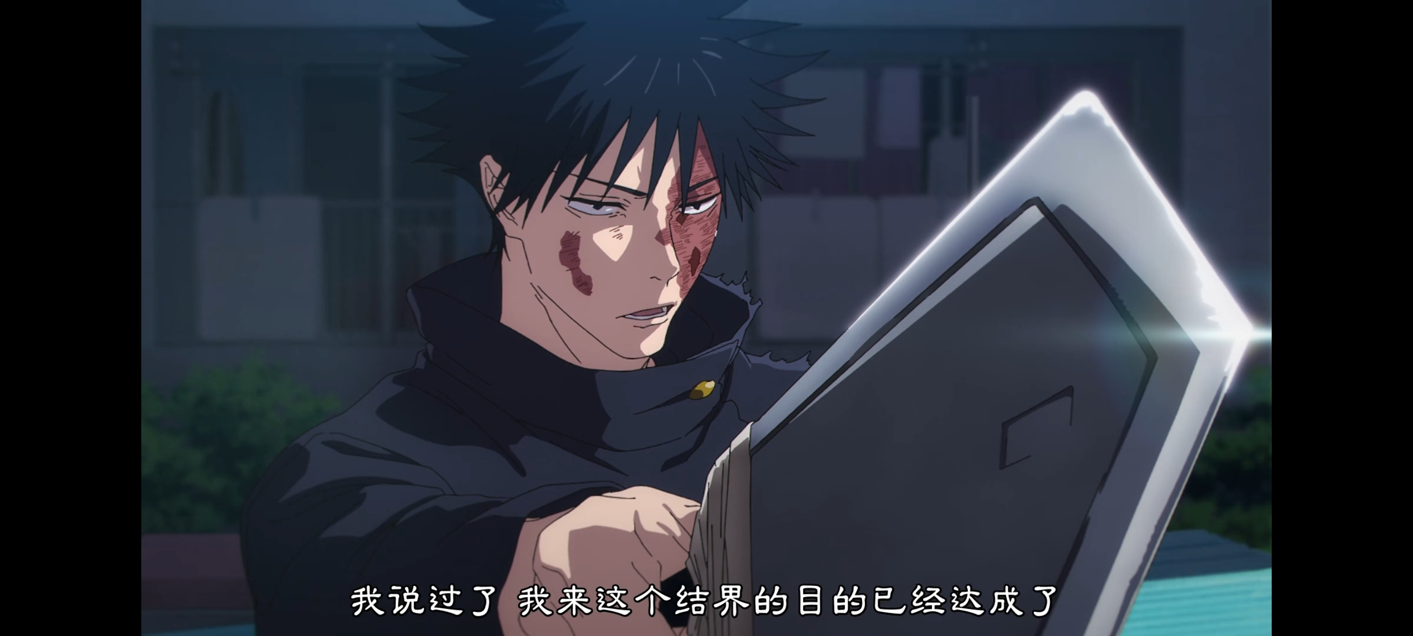 咒术回战,咒术回战死灭回游,动画,动漫,番剧,二次元,ACG