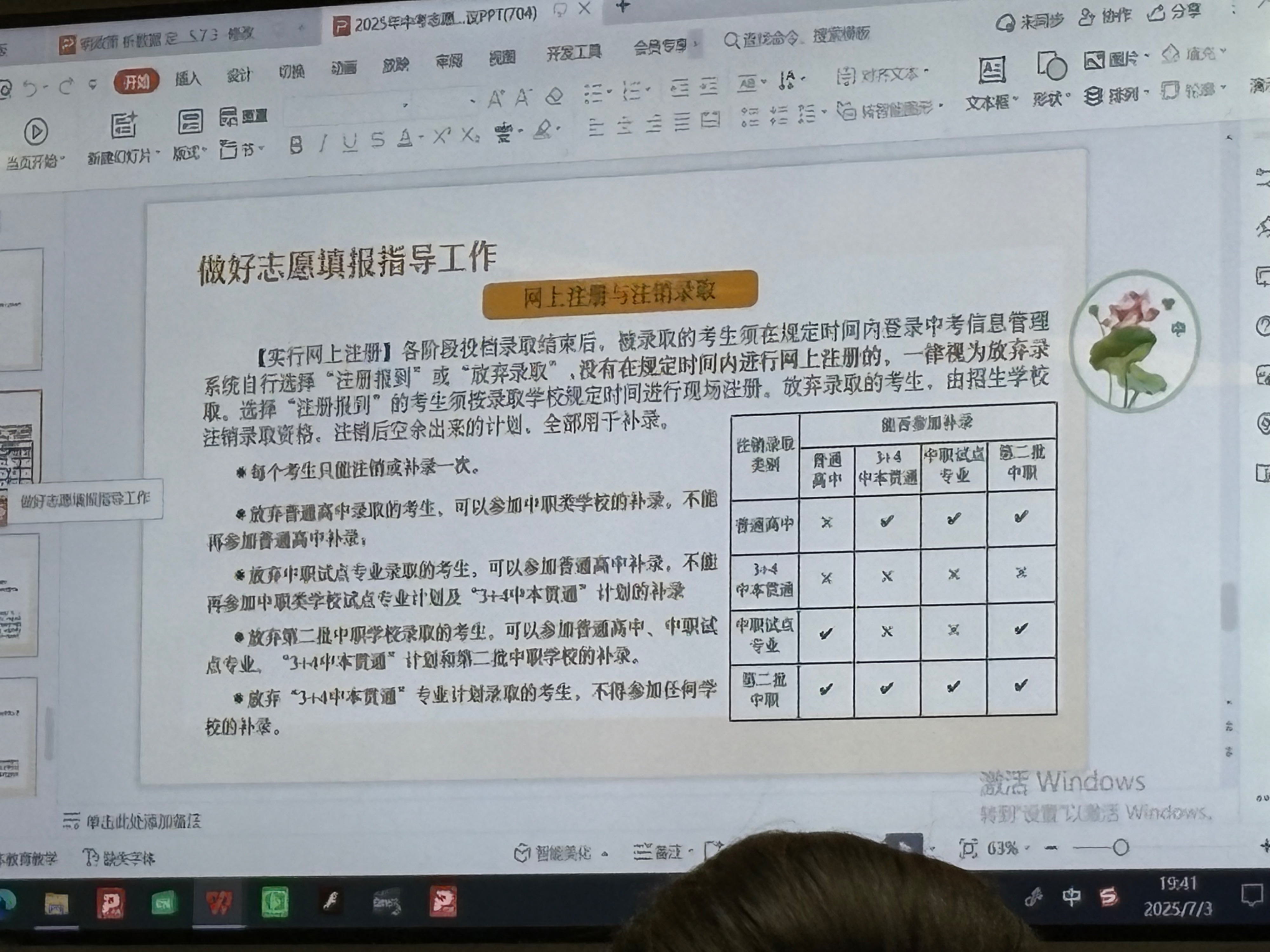 /static/77a7a2765eb6ed4195eec6d1bb1b021db18764eb46c62554f87b53daa7719cba.jpeg