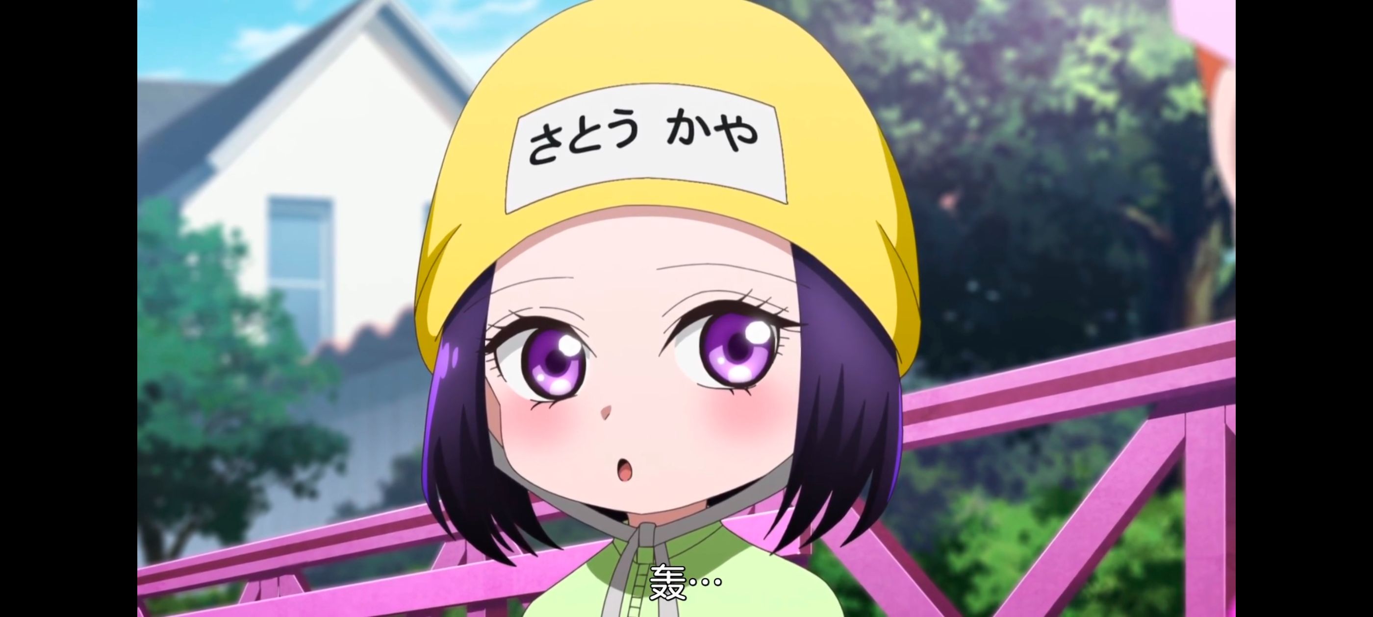 神八小妹不可怕,小伽椰并不可怕,动画,动漫,番剧,ACG