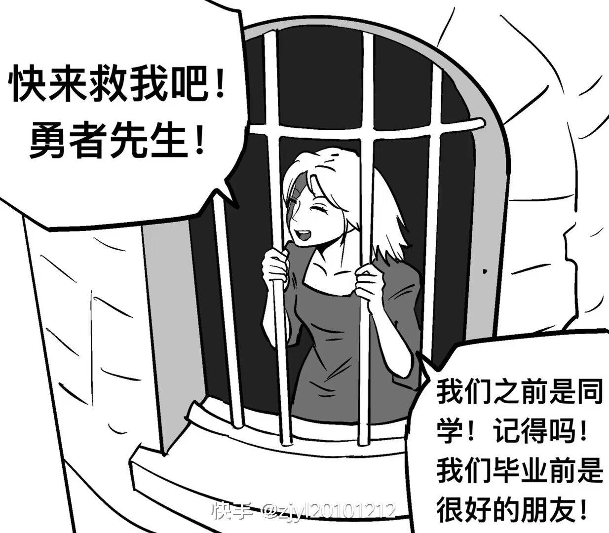 勇者,公主,国王,龙,恶龙,母龙,圣剑,圣山