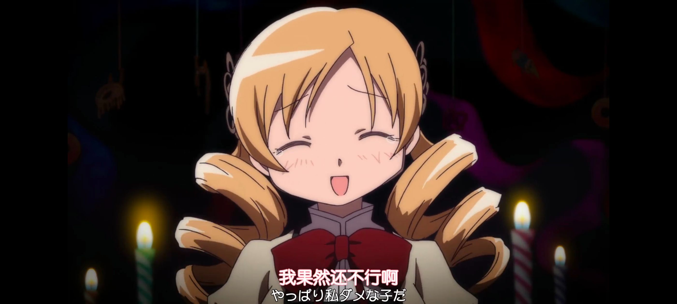 魔法少女小圆,魔法少女,动画,动漫,番剧,ACG