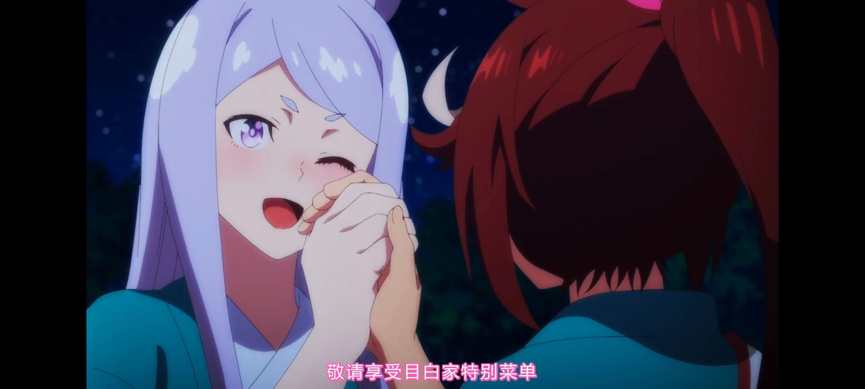 赛马娘,赛马娘PrettyDreby,动画,动漫,番剧,ACG