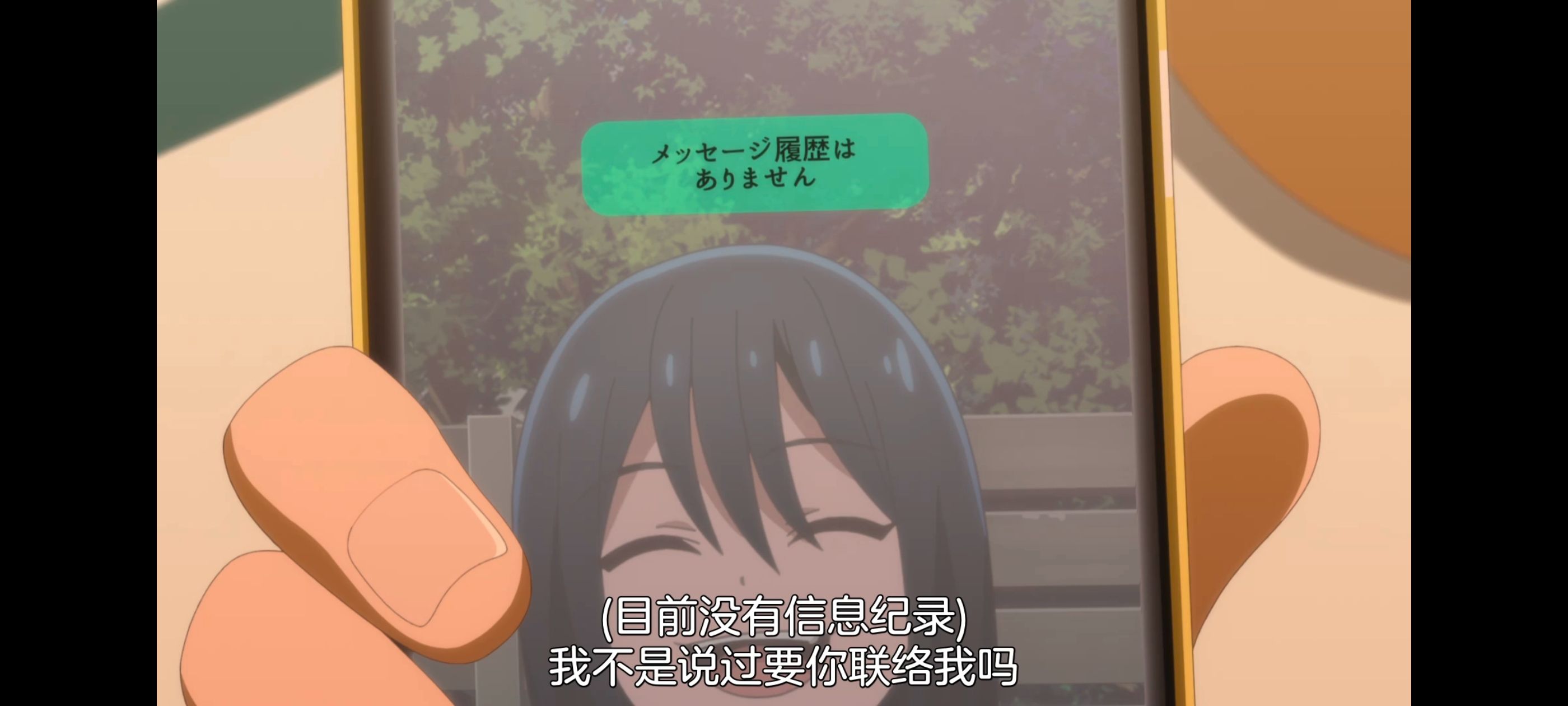 神八小妹不可怕,小伽椰并不可怕,动画,动漫,番剧,ACG