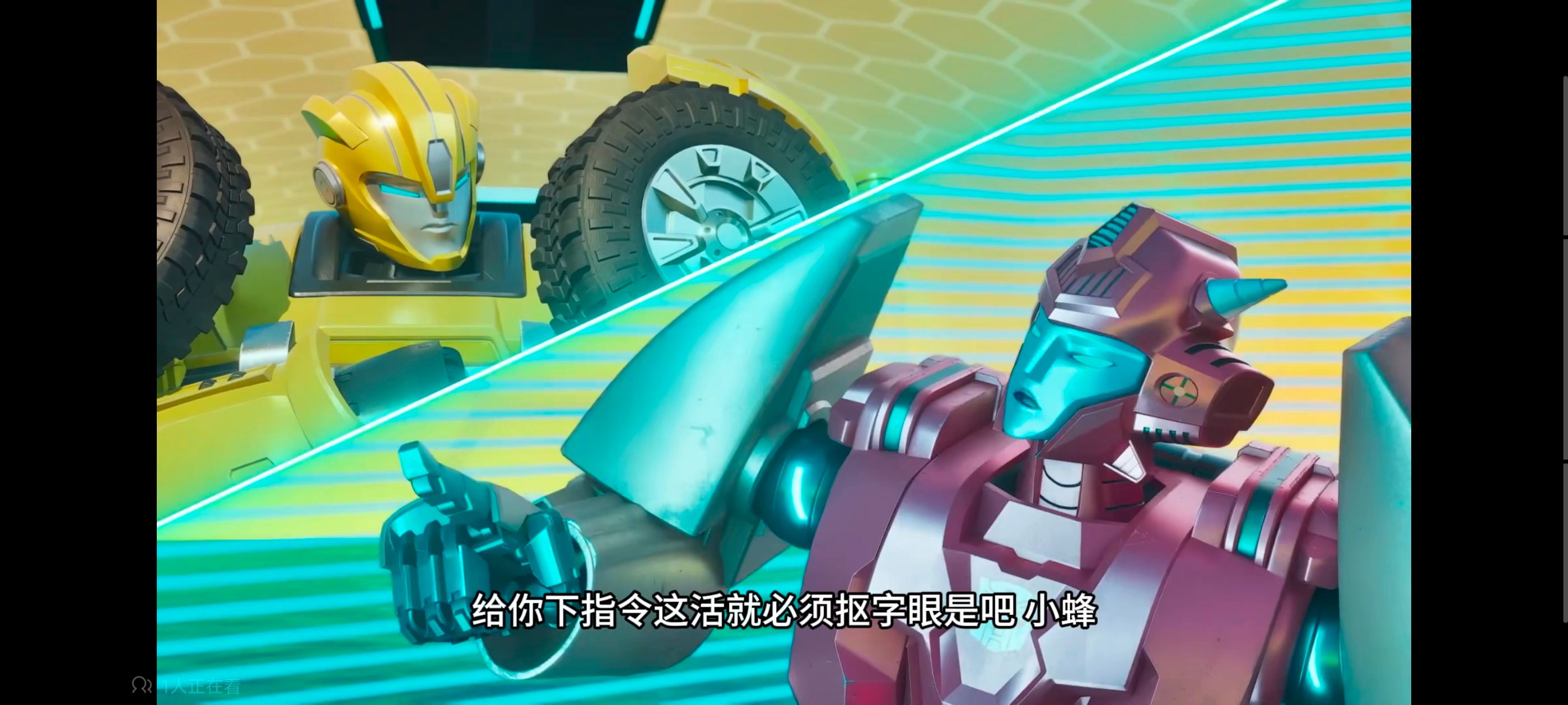 变形金刚,变形金刚赛博世界,动画,动漫,番剧,ACG