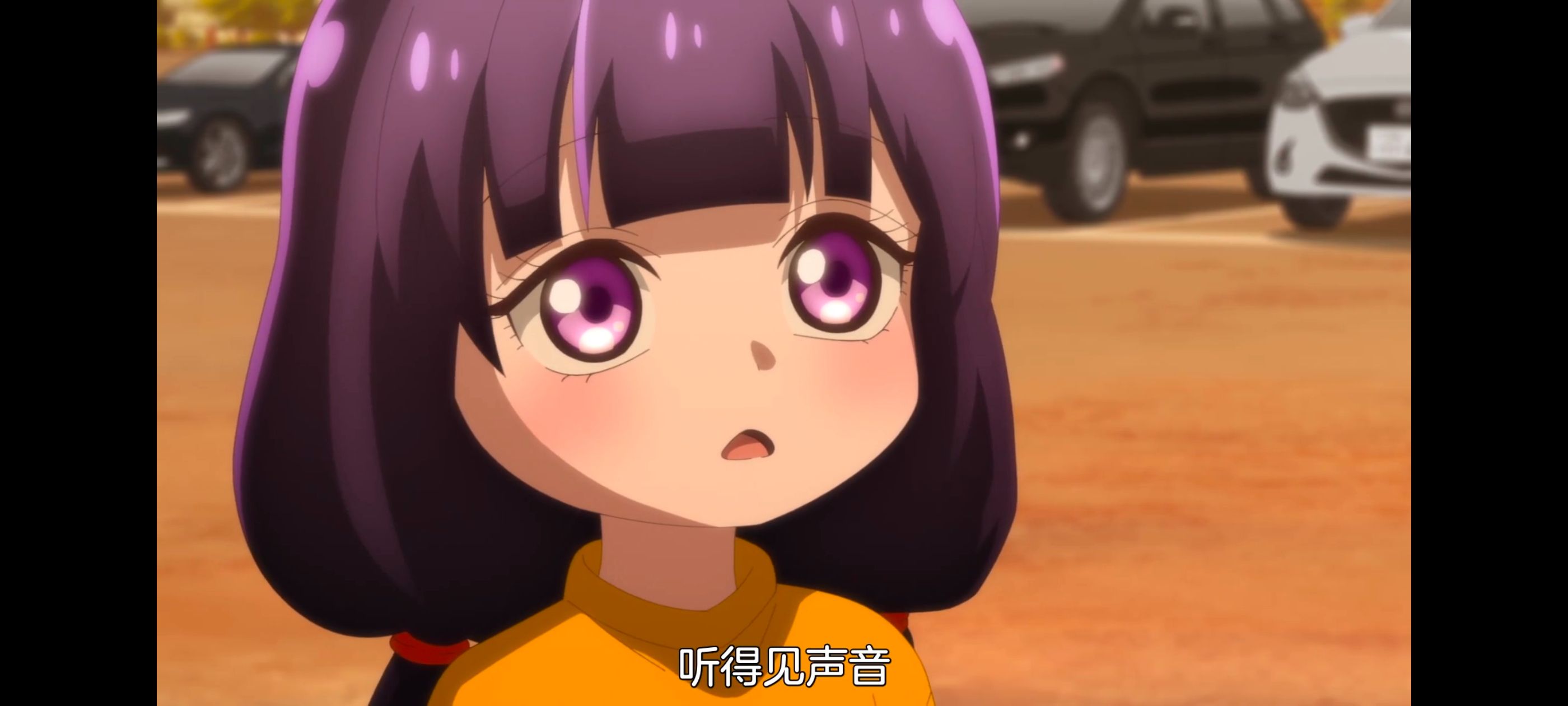 神八小妹并不可怕,小伽椰并不可怕,动画,动漫,番剧,二次元,ACG