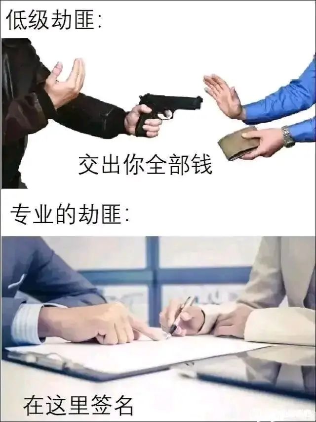 梗图