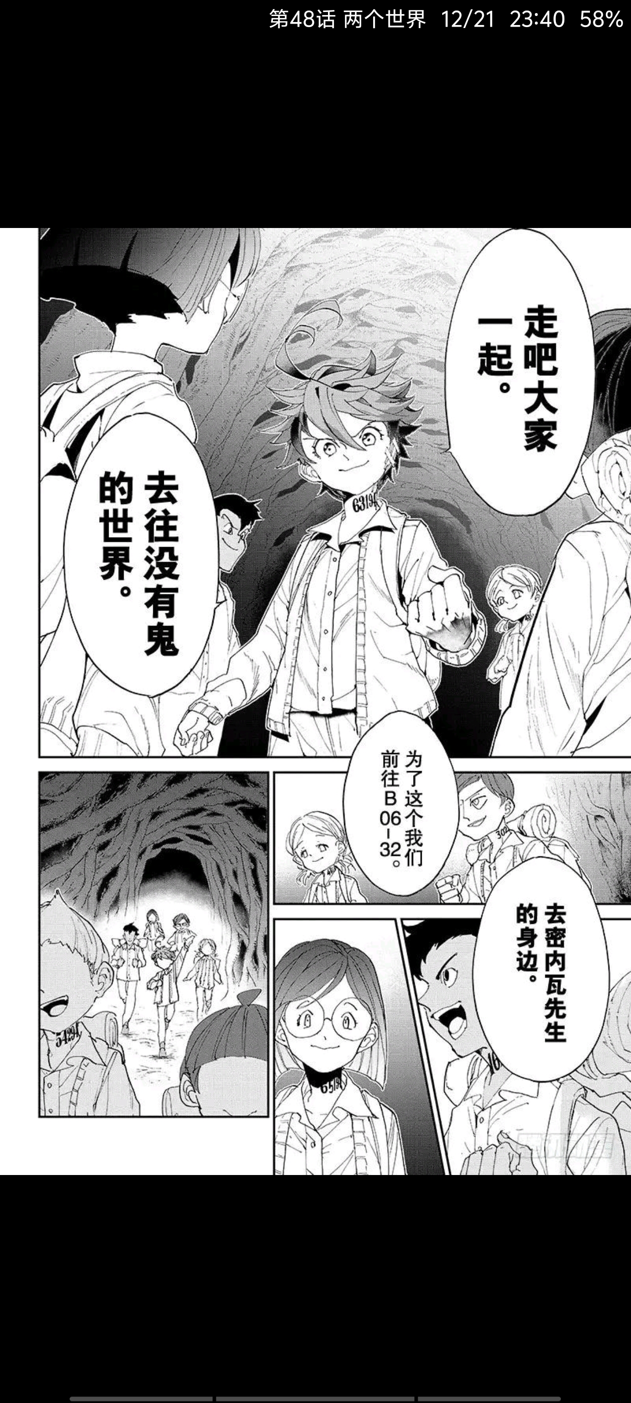 约定的梦幻岛,动漫,漫画,ACG