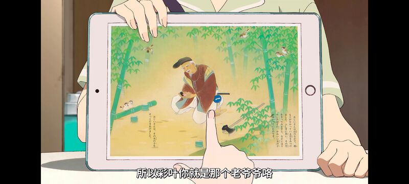 超时空辉夜姬,超時空輝夜姬,番剧,动画,动漫,二次元,ACG,动画电影