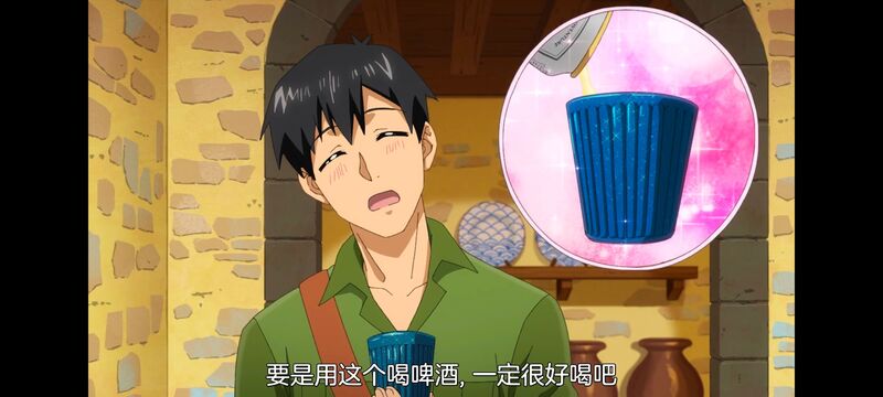 网购技能开启异世界美食之旅,拥有超常技能的异世界流浪美食家,动画,动漫,番剧,ACG