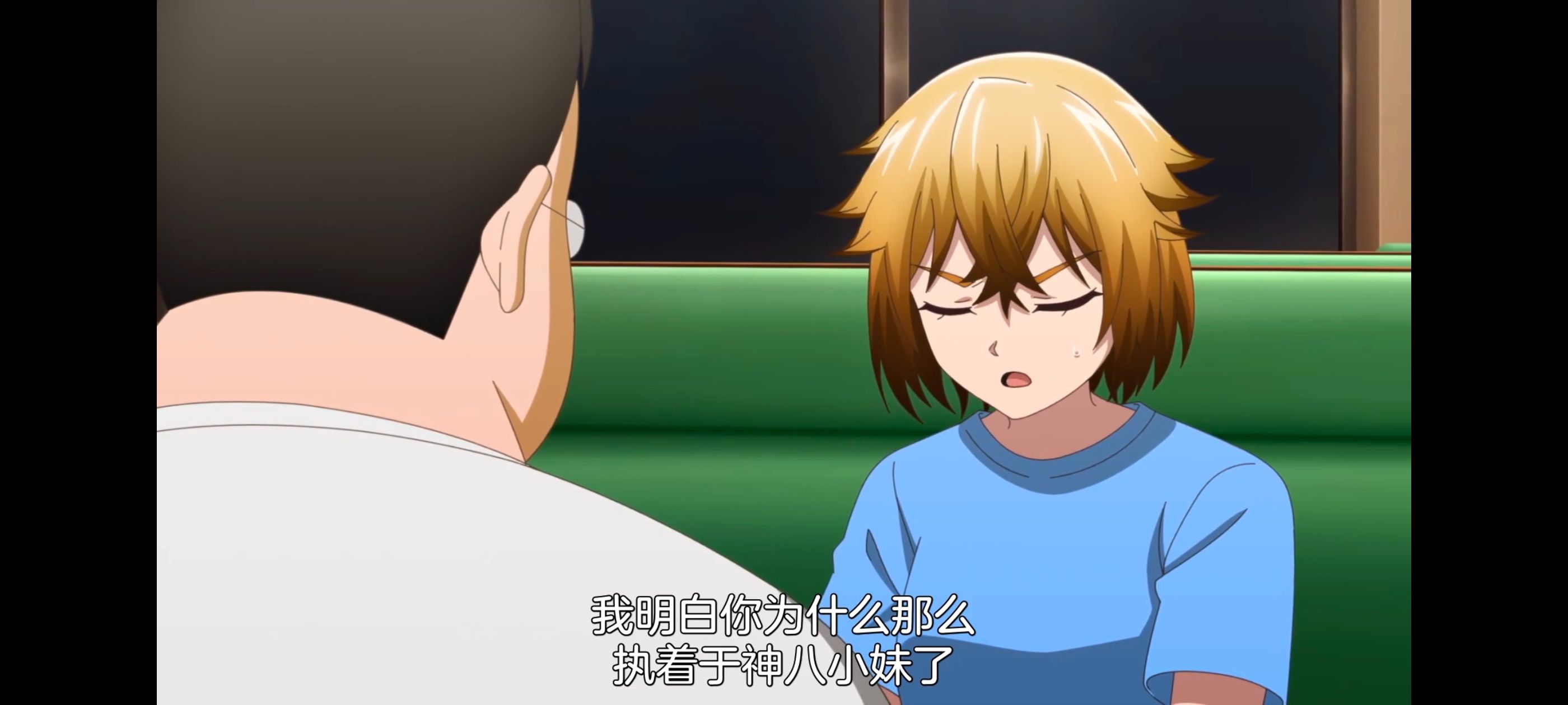 神八小妹不可怕,小伽椰并不可怕,动画,动漫,番剧,ACG