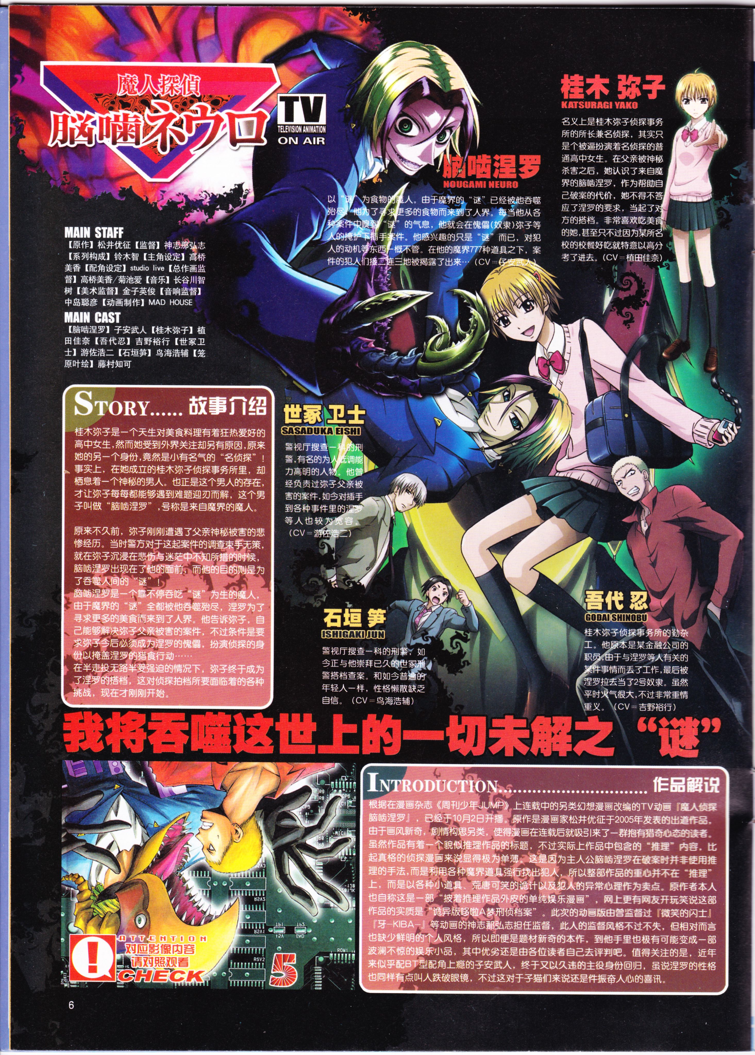 二次元,动新DVD,动感新势力,ACG,动漫资讯,动漫