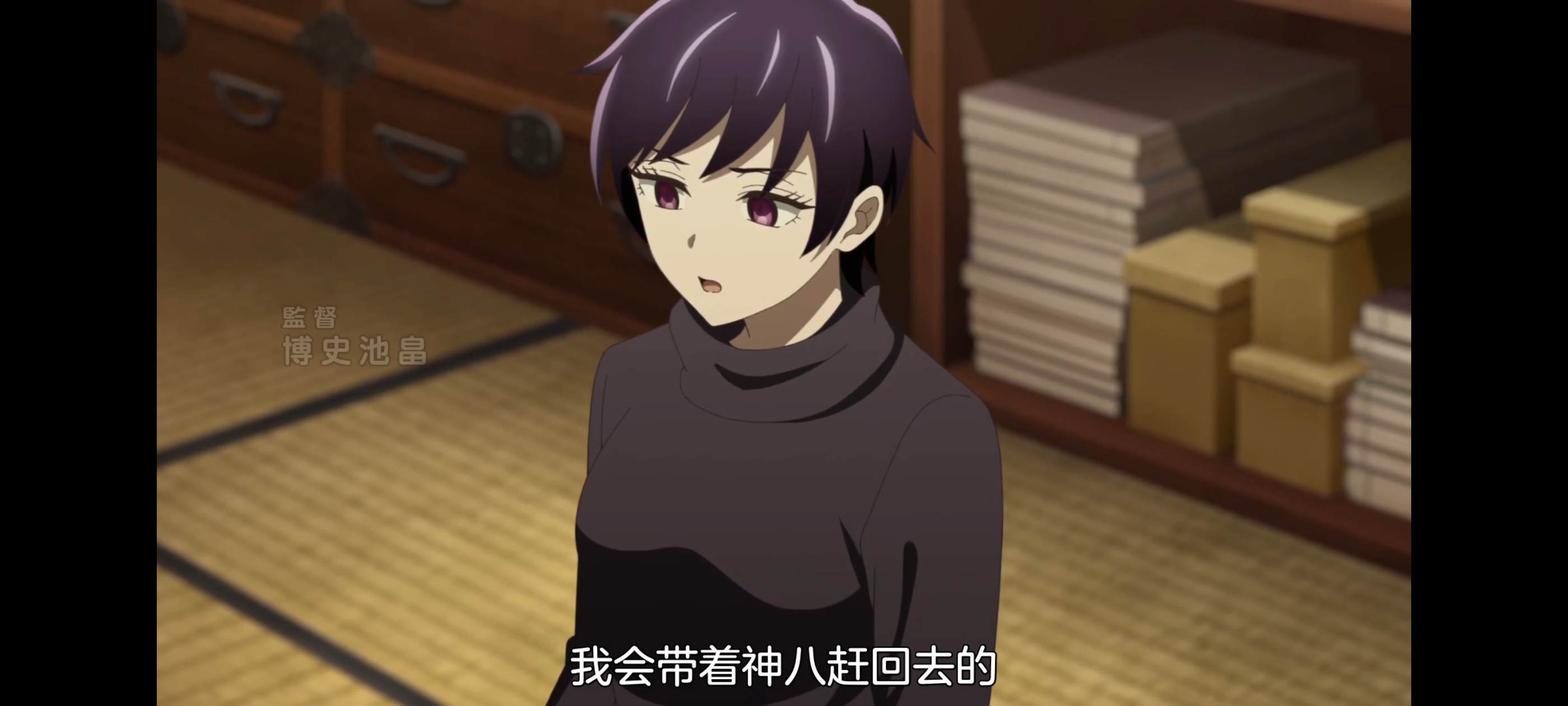 神八小妹并不可怕,小伽椰并不可怕,动画,动漫,番剧,二次元,ACG