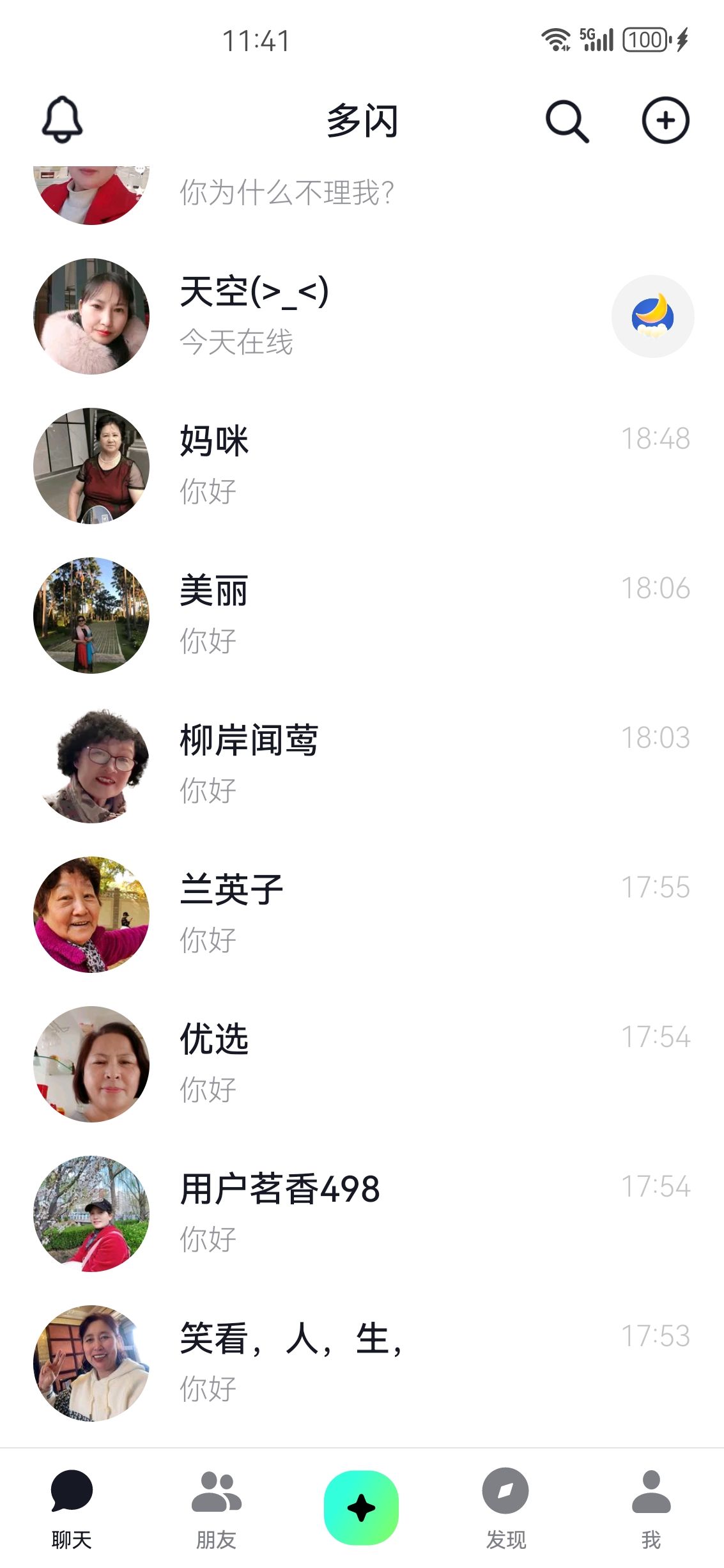 /static/784214a72663dc729029fdbde75078ab3c681baaf9f788d2e604cc113078d71f.jpg