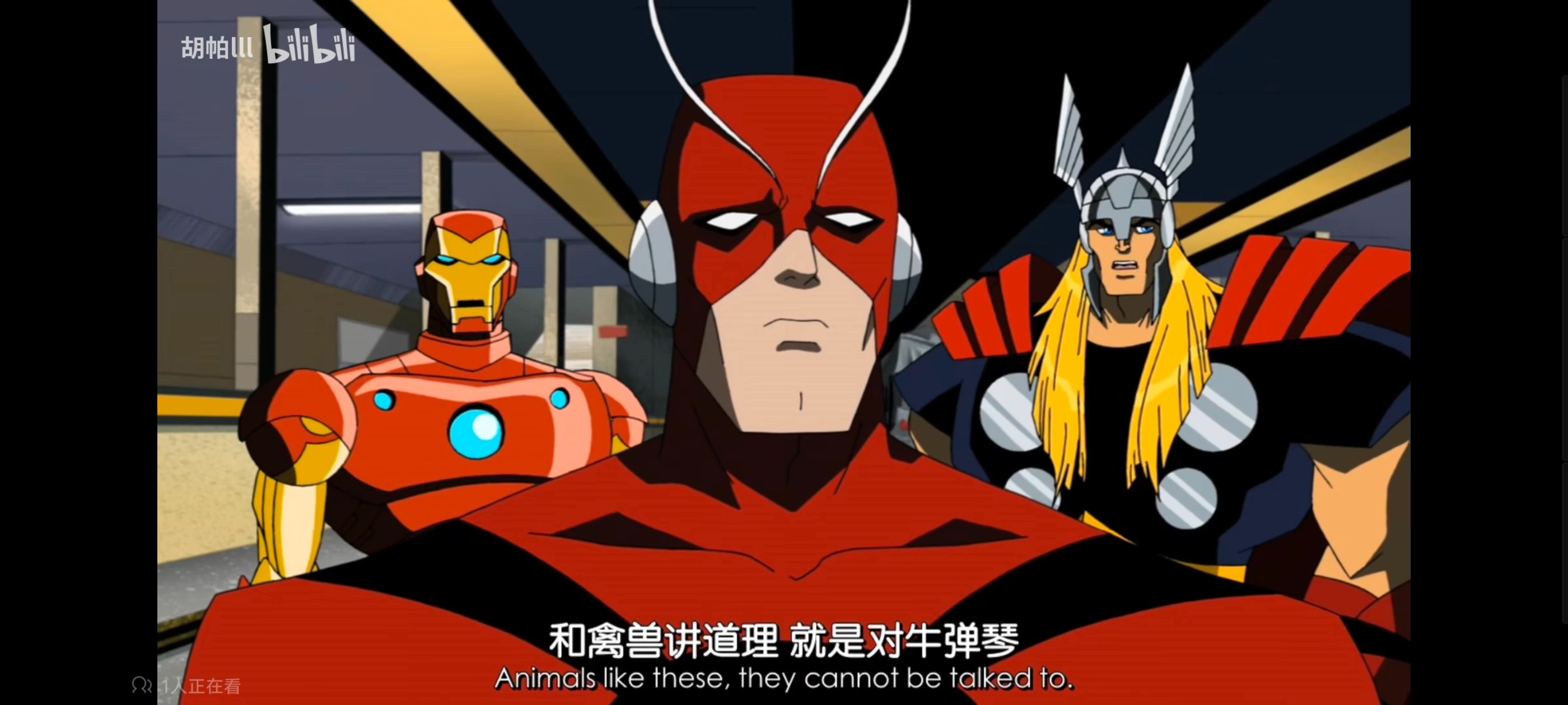 复仇者世上最强英雄组合,复仇者联盟,动画,动漫,番剧,ACG,超级英雄联盟复仇者