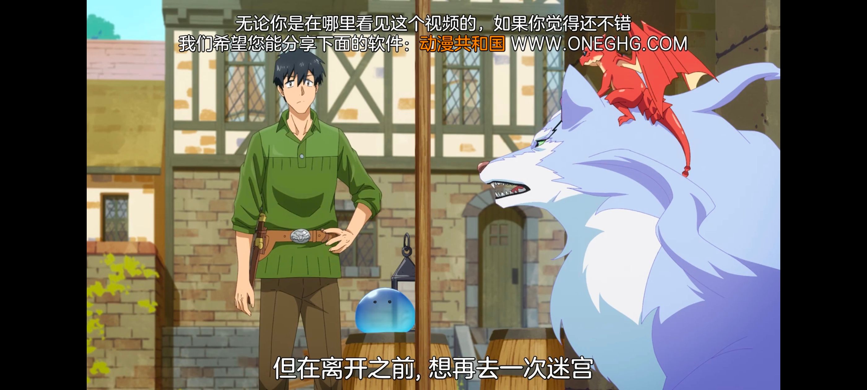 网购技能开启异世界美食之旅,拥有超常技能的异世界流浪美食家,动画,动漫,番剧,ACG