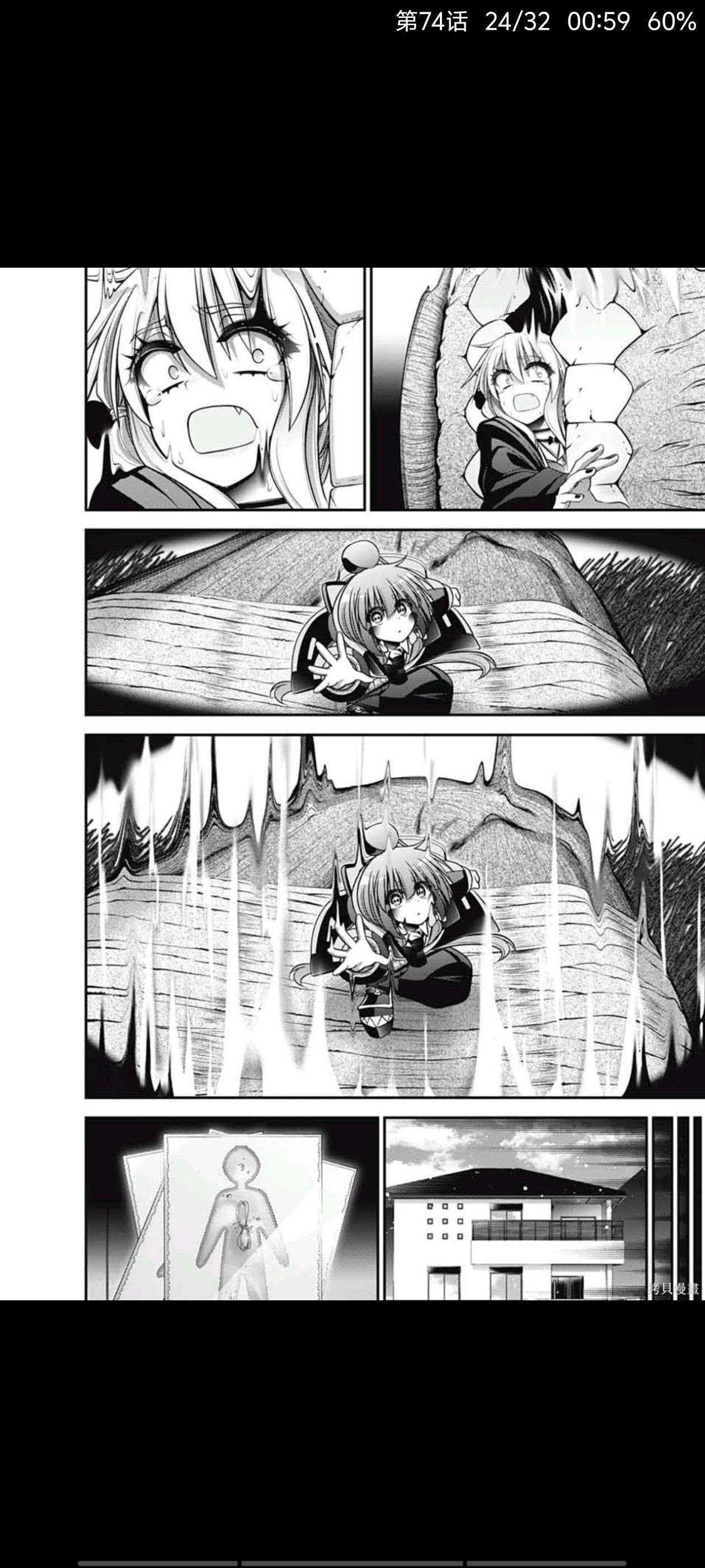 漫画,动漫,黑暗集会,恐怖漫画,ACG