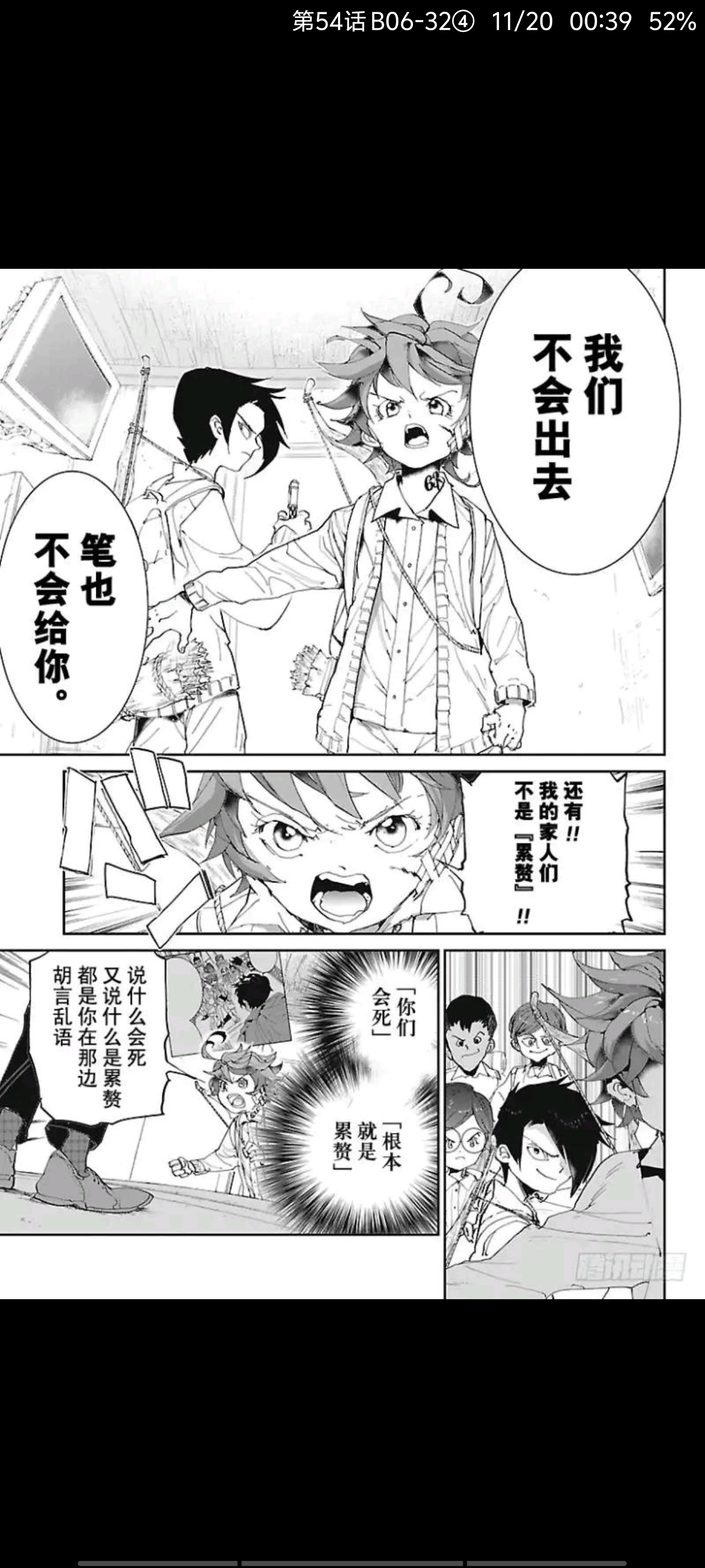 约定的梦幻岛,漫画,动漫,ACG