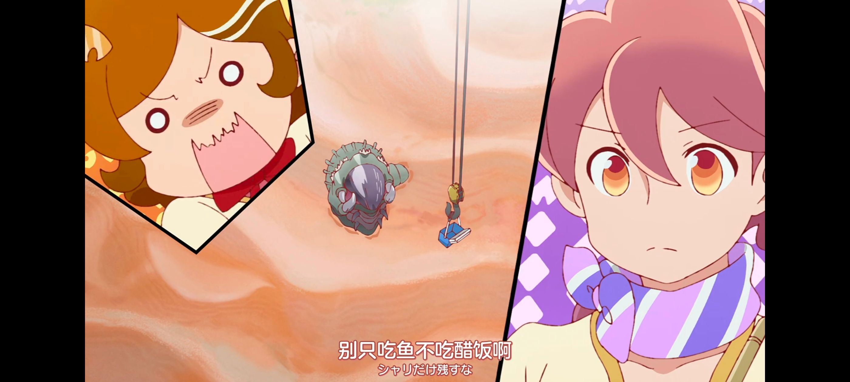 末日后酒店,启示录酒店,动画,动漫,番剧,ACG,二次元